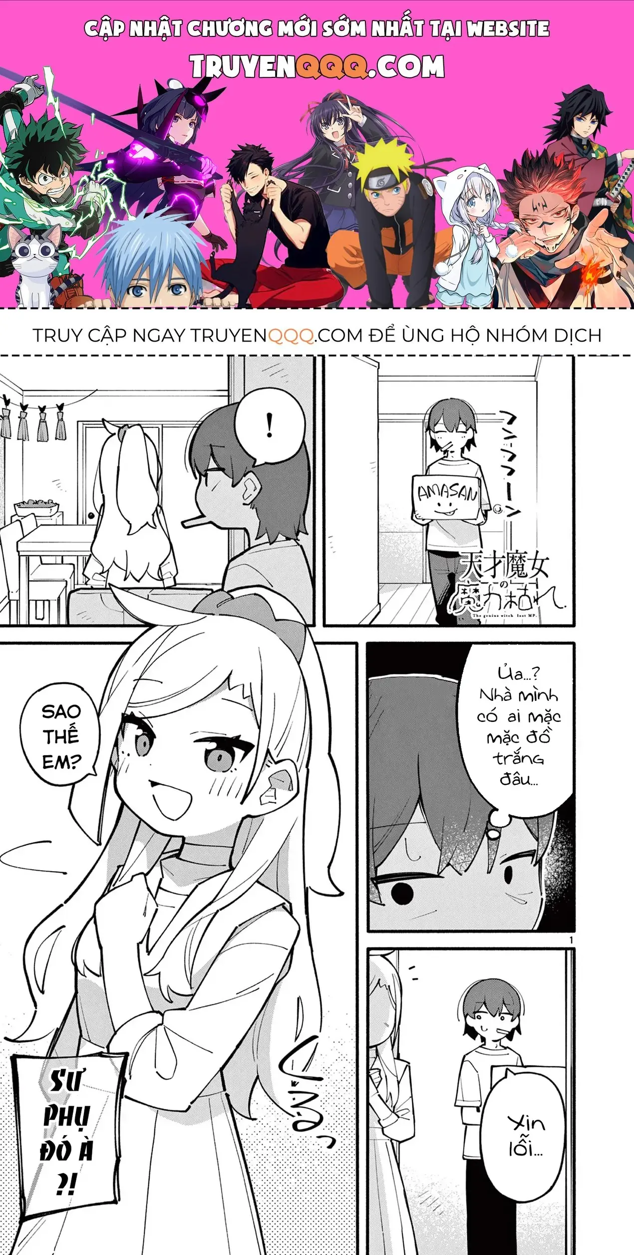 Phù Thủy Thiên Tài Hết Mana Rồi! Chapter 16 - Trang 2
