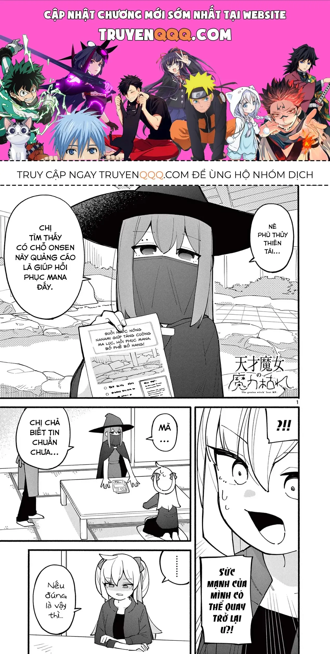 Phù Thủy Thiên Tài Hết Mana Rồi! Chapter 17 - Trang 2