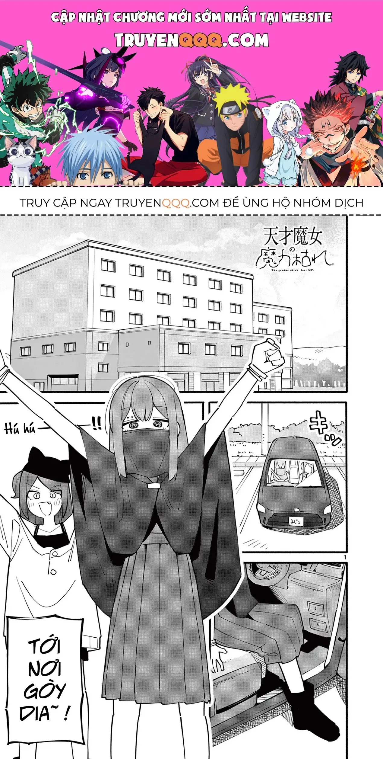 Phù Thủy Thiên Tài Hết Mana Rồi! Chapter 18 - Trang 2