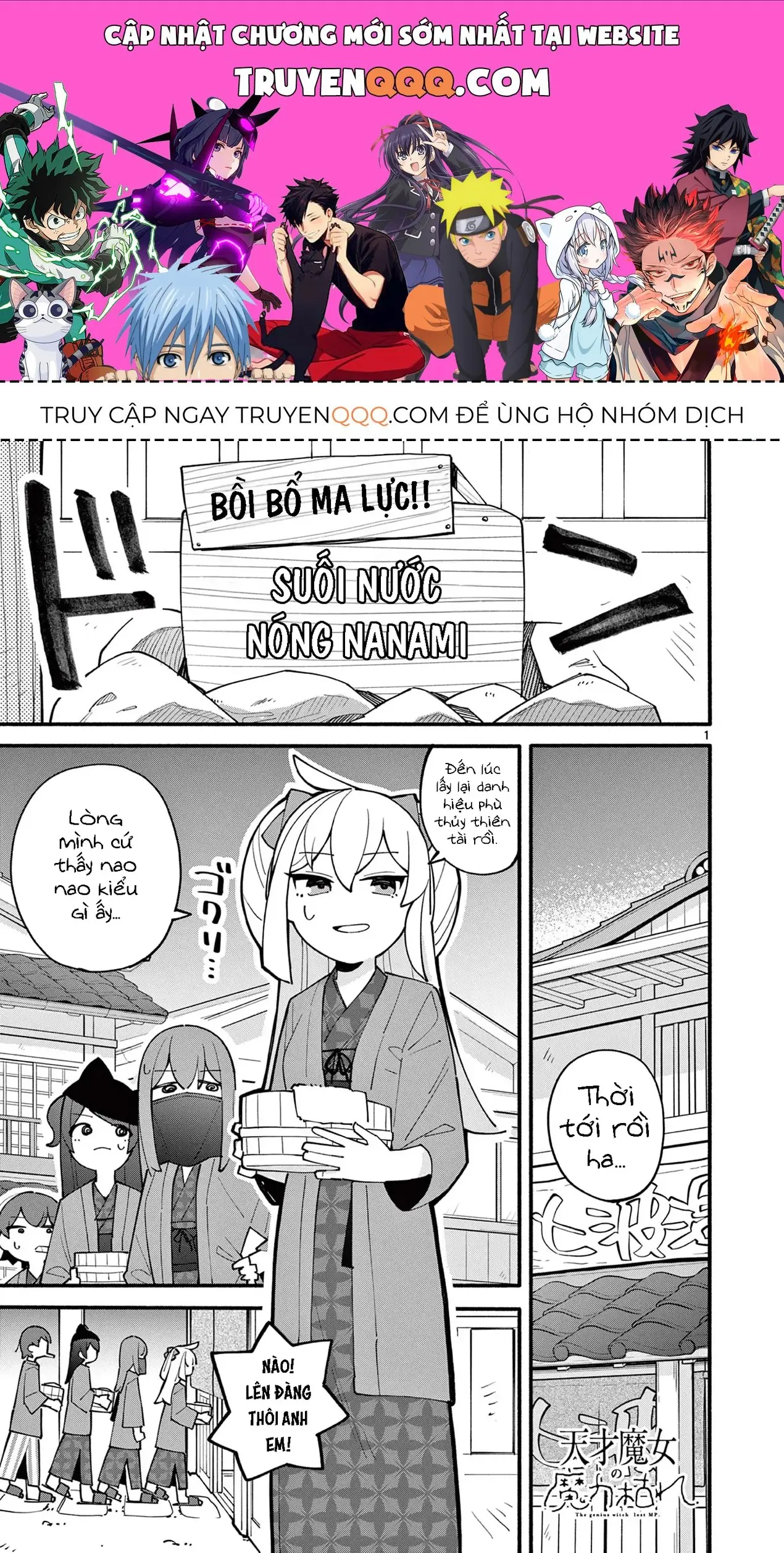 Phù Thủy Thiên Tài Hết Mana Rồi! Chapter 19 - Trang 2