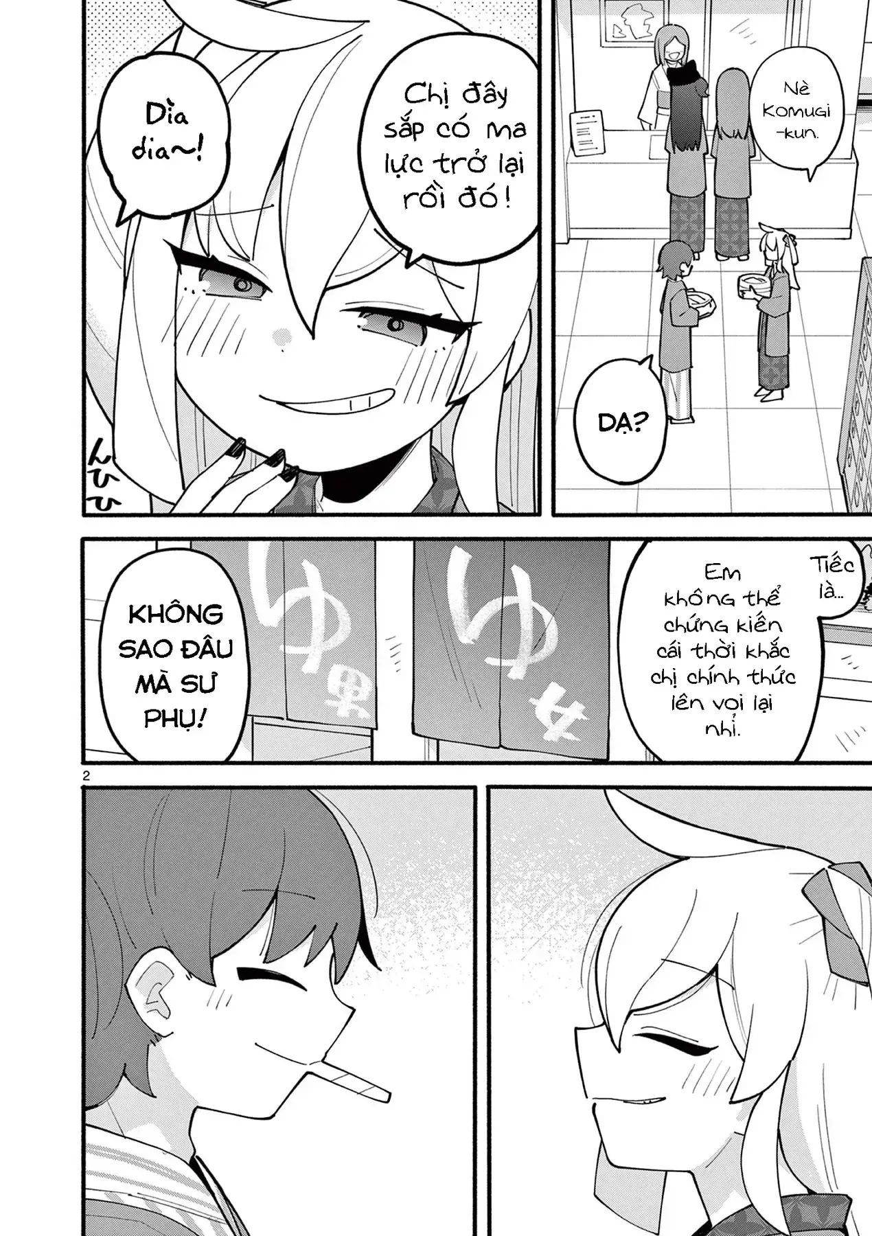 Phù Thủy Thiên Tài Hết Mana Rồi! Chapter 19 - Trang 3