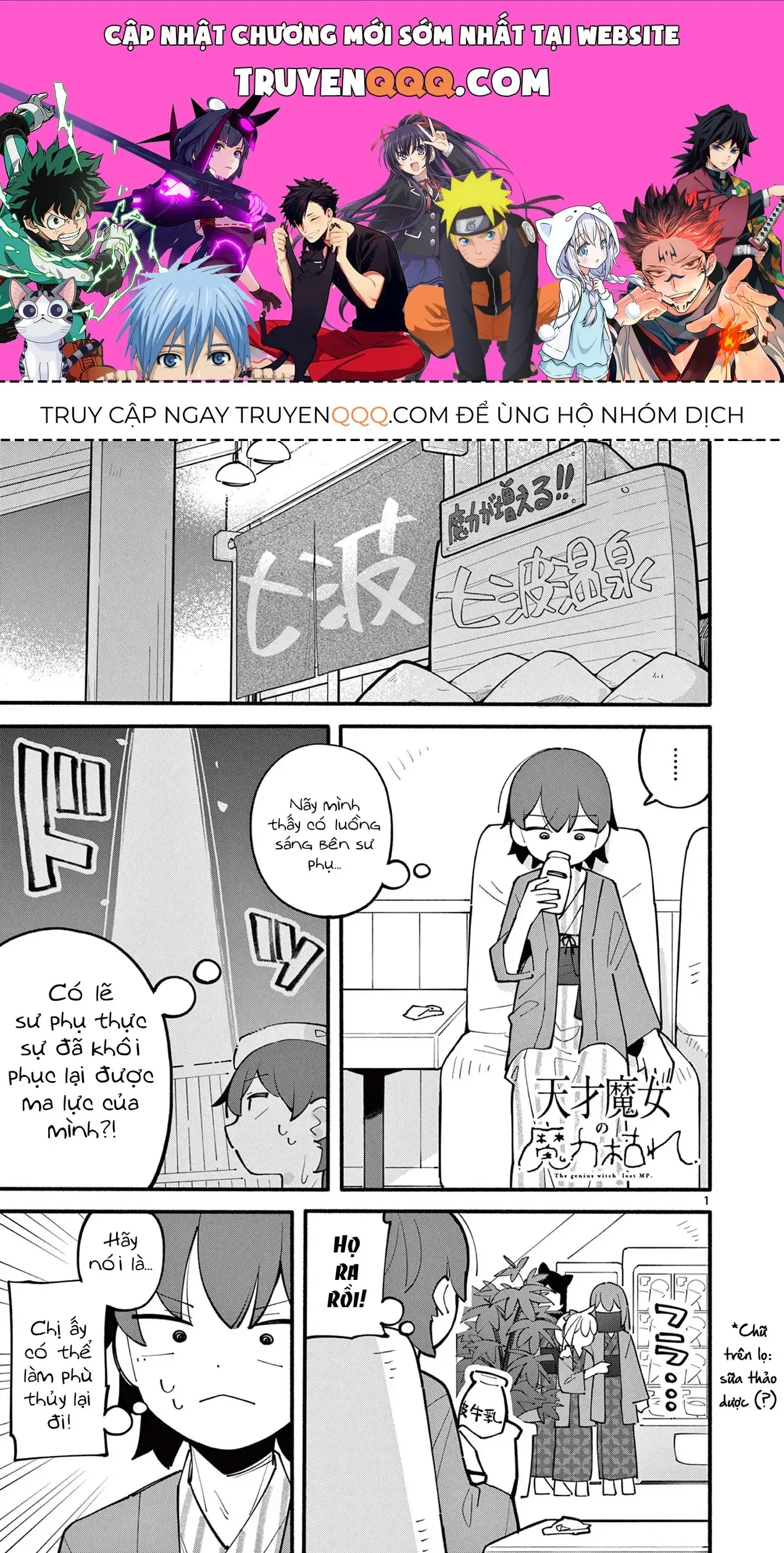 Phù Thủy Thiên Tài Hết Mana Rồi! Chapter 20 - Trang 2