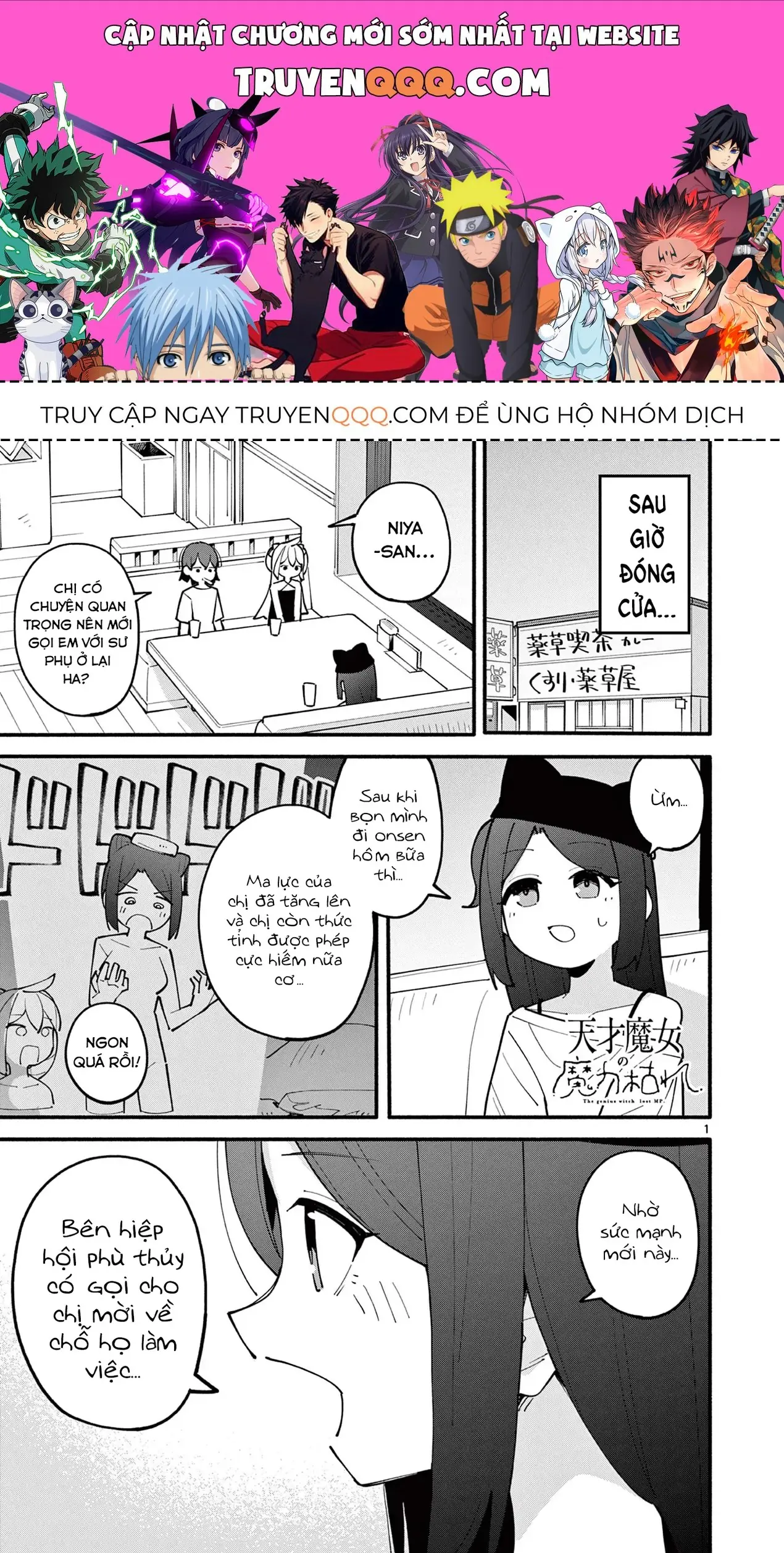 Phù Thủy Thiên Tài Hết Mana Rồi! Chapter 22 - Trang 2