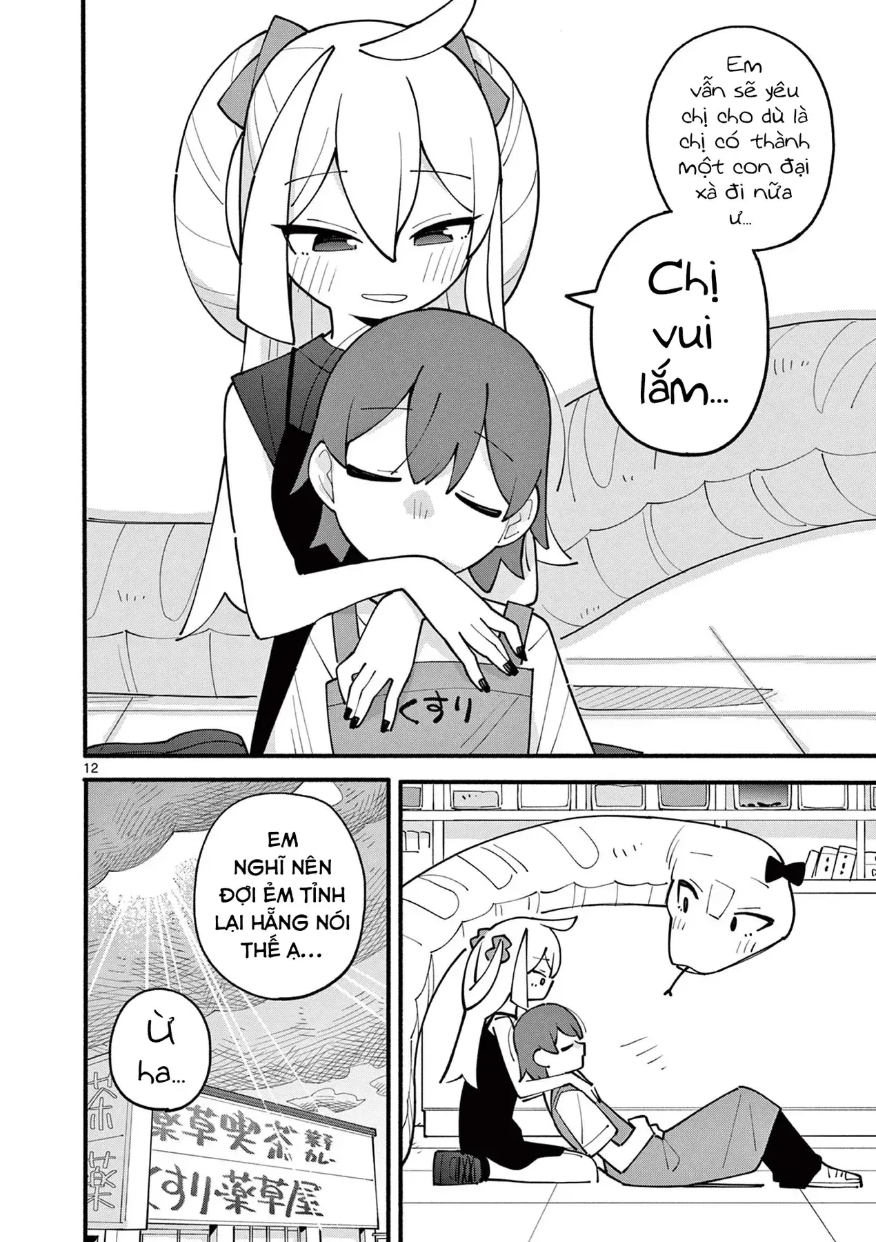 Phù Thủy Thiên Tài Hết Mana Rồi! Chapter 23 - Trang 13