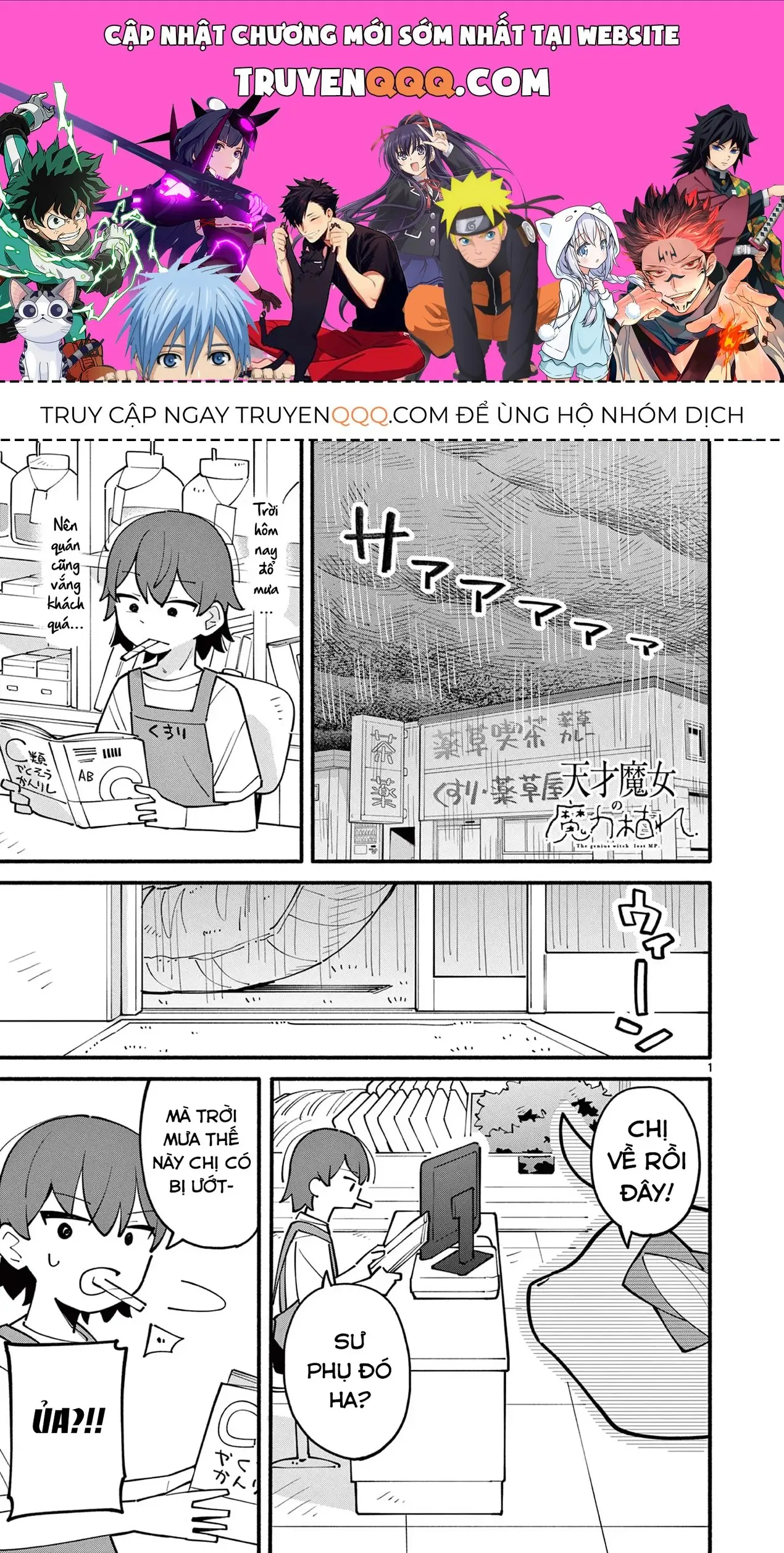 Phù Thủy Thiên Tài Hết Mana Rồi! Chapter 23 - Trang 2