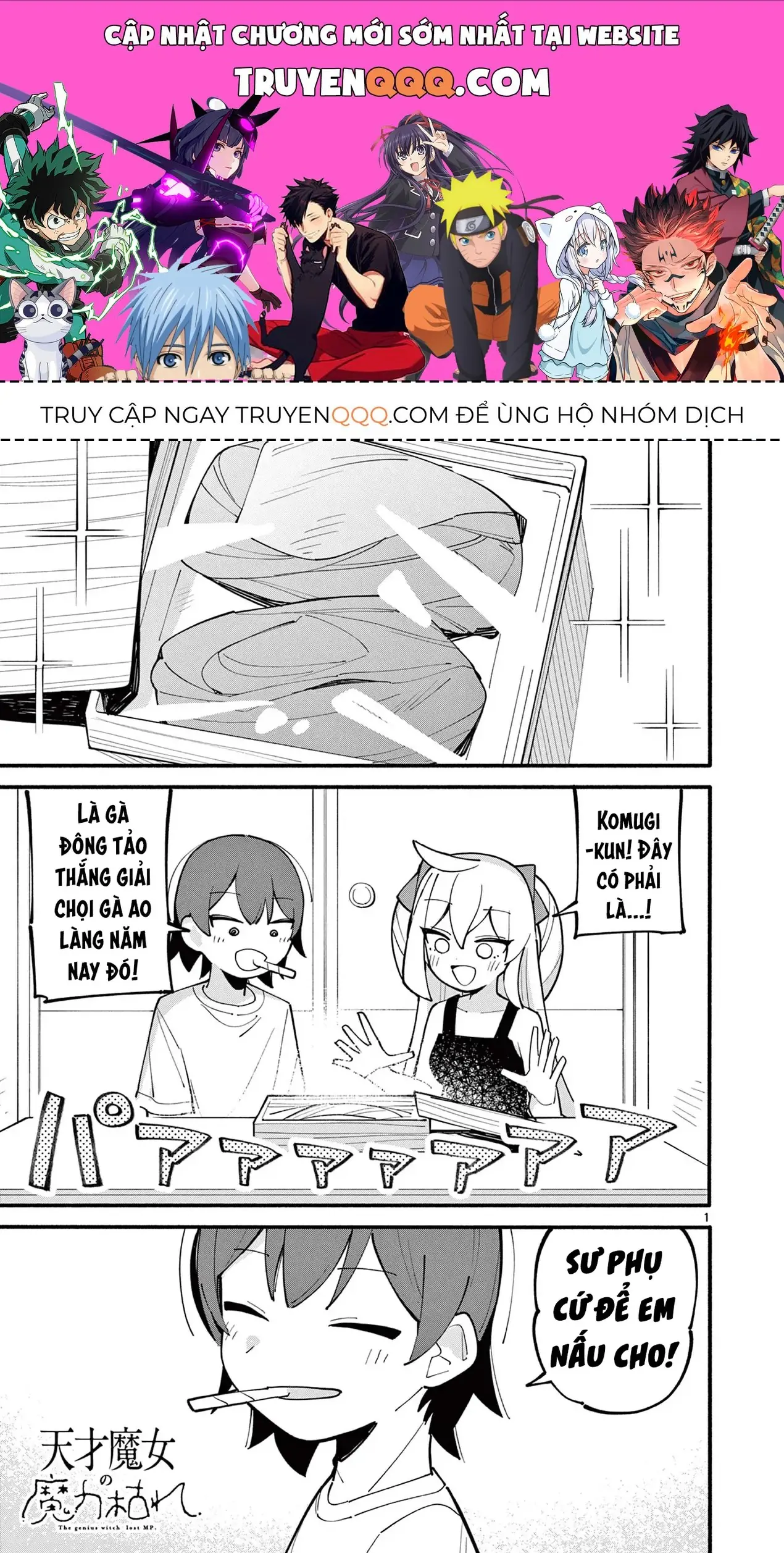 Phù Thủy Thiên Tài Hết Mana Rồi! Chapter 24 - Trang 2