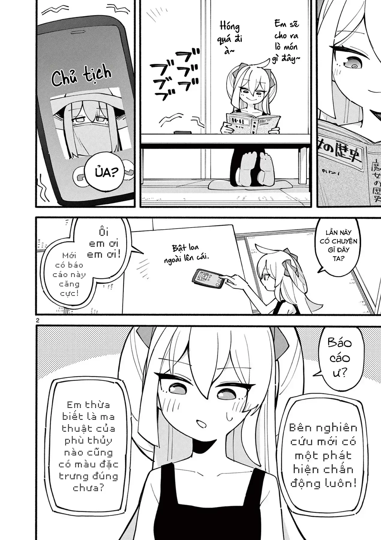 Phù Thủy Thiên Tài Hết Mana Rồi! Chapter 24 - Trang 3