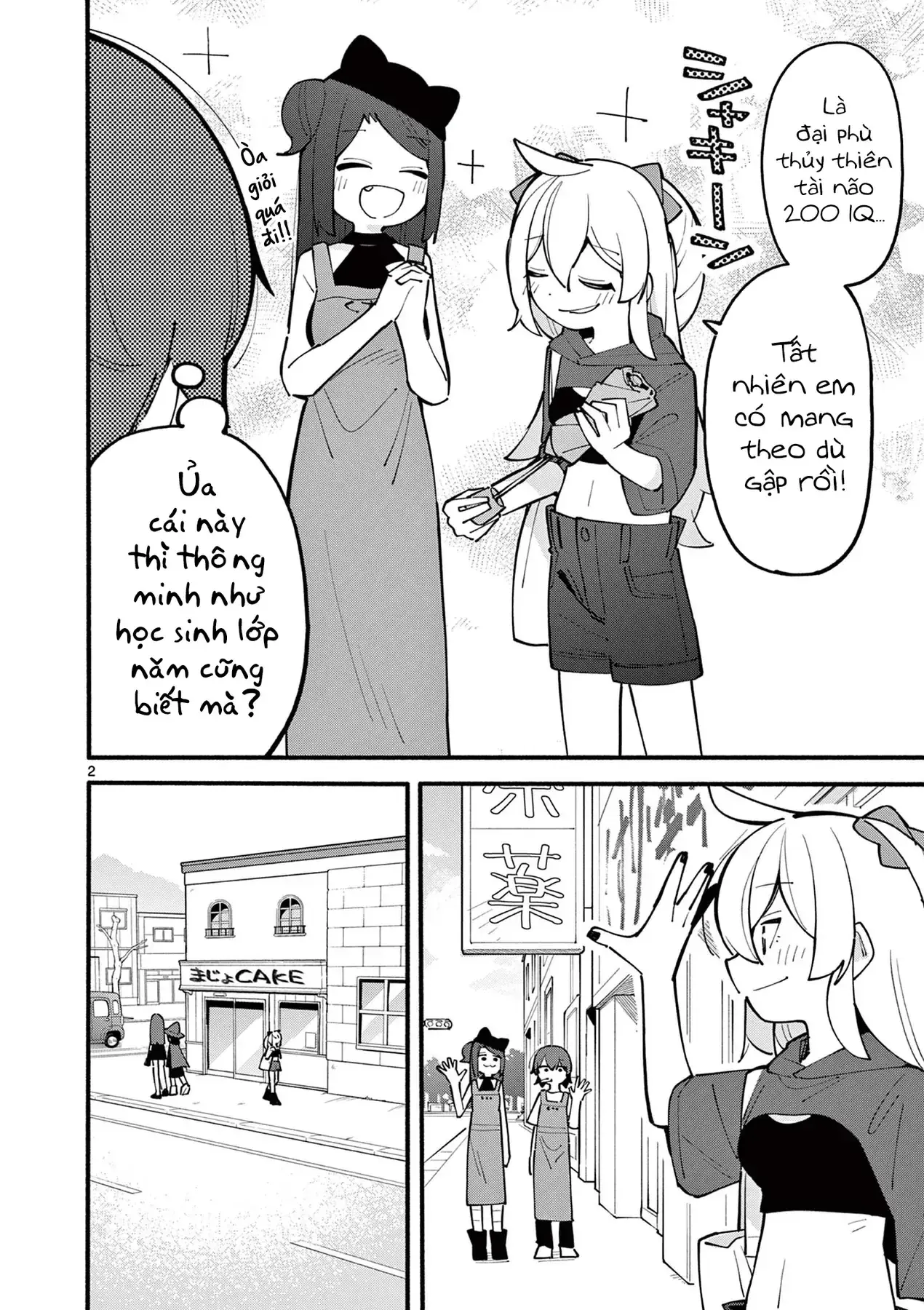 Phù Thủy Thiên Tài Hết Mana Rồi! Chapter 25 - Trang 3