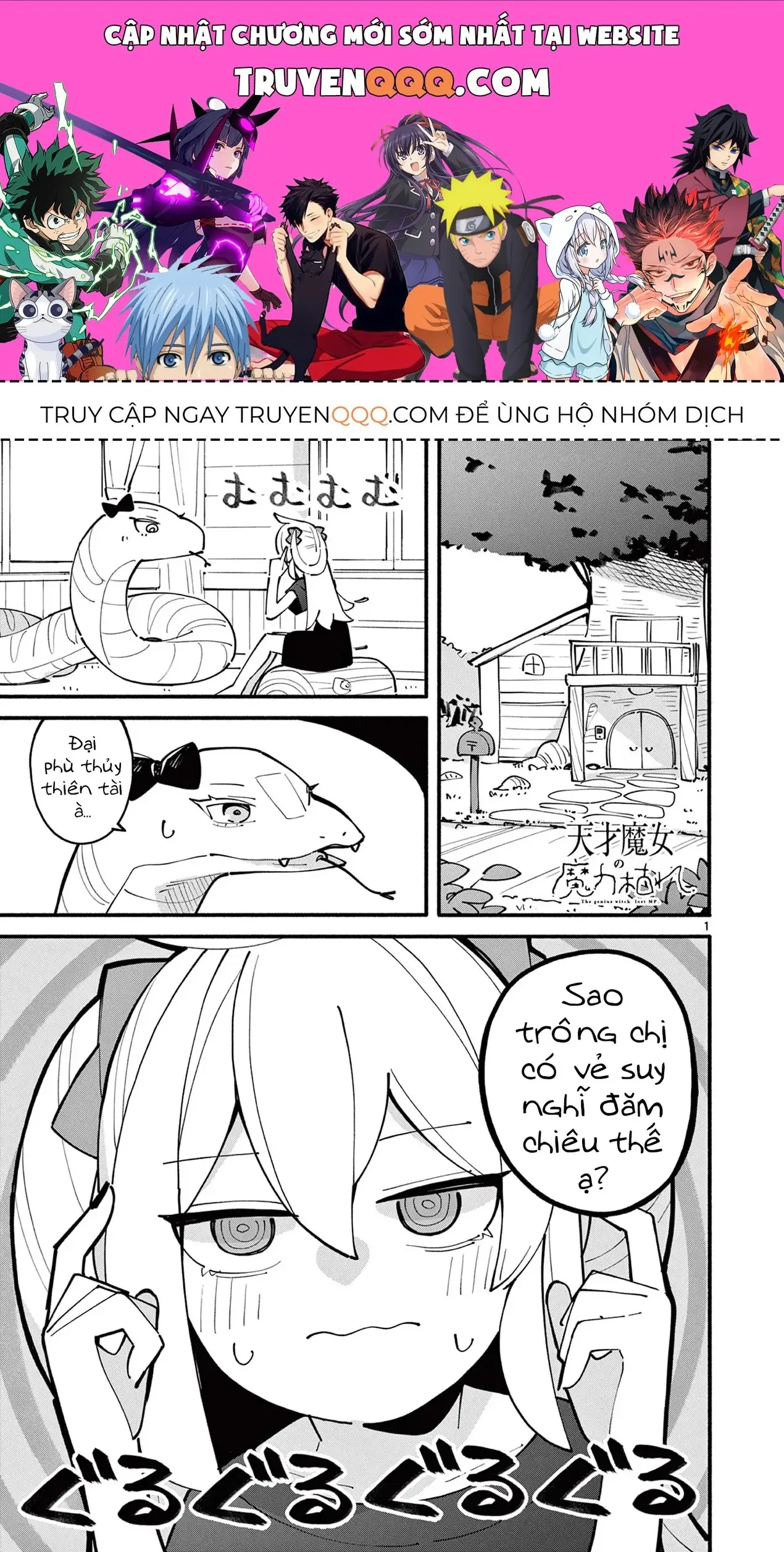 Phù Thủy Thiên Tài Hết Mana Rồi! Chapter 26 - Trang 2