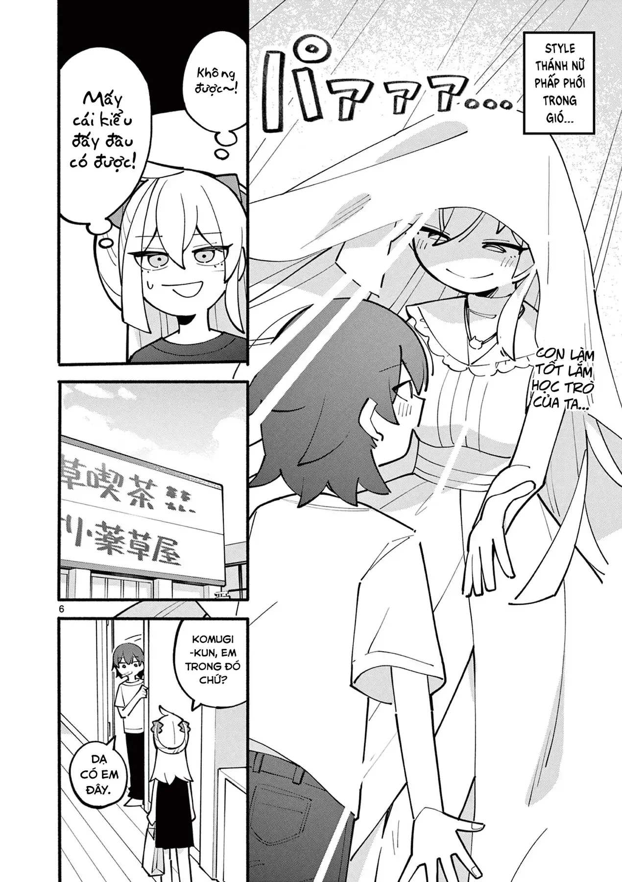 Phù Thủy Thiên Tài Hết Mana Rồi! Chapter 26 - Trang 7