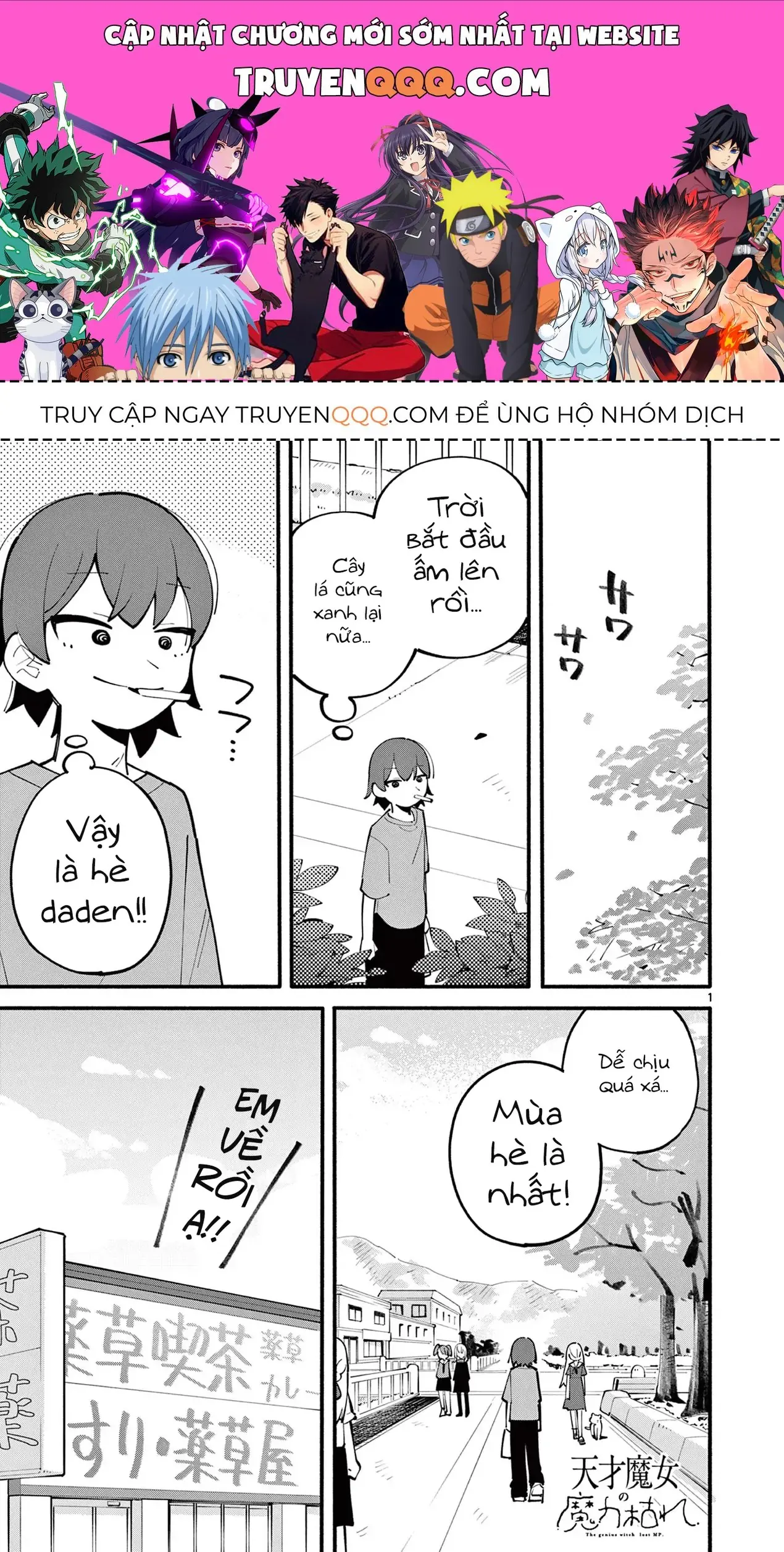Phù Thủy Thiên Tài Hết Mana Rồi! Chapter 27 - Trang 2