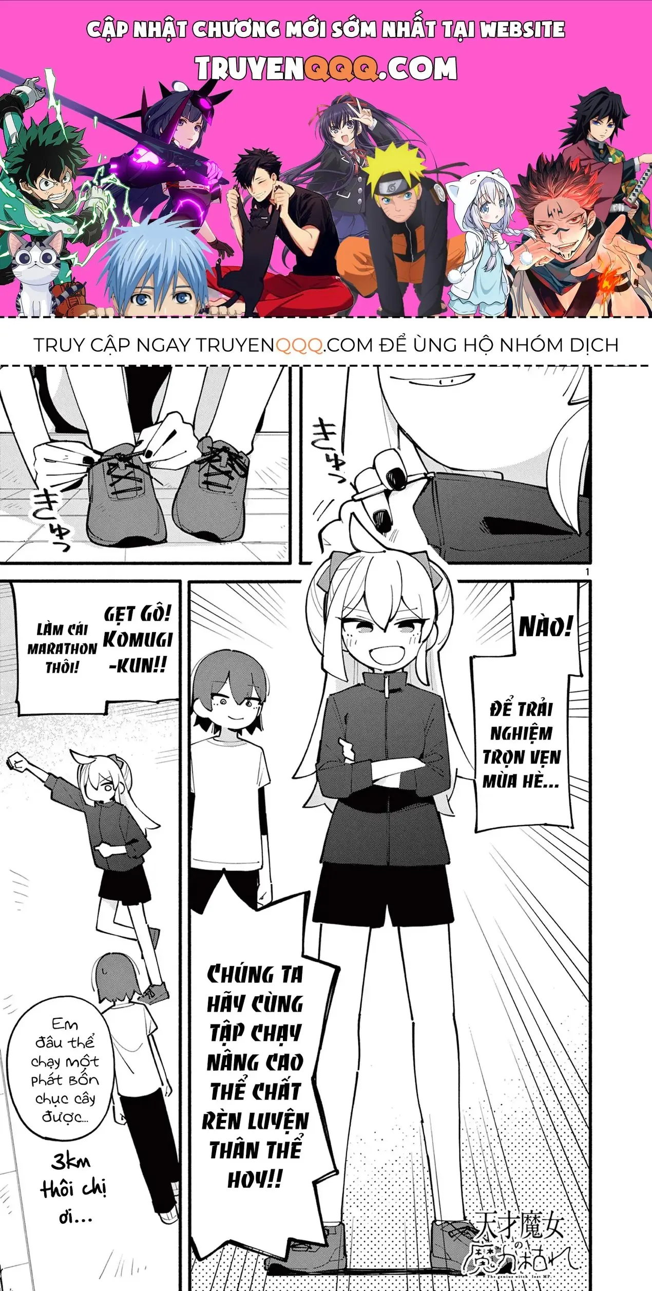 Phù Thủy Thiên Tài Hết Mana Rồi! Chapter 28 - Trang 2