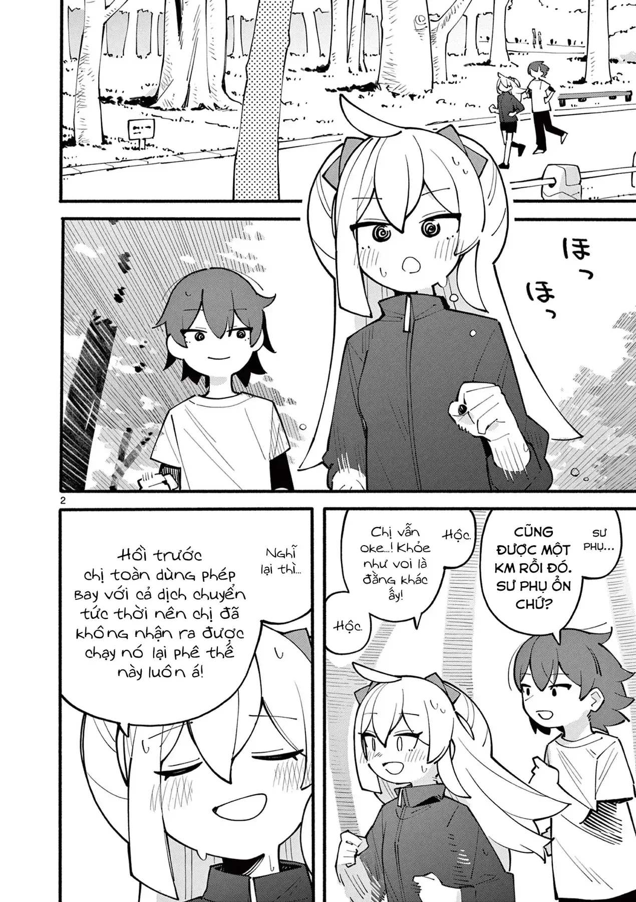 Phù Thủy Thiên Tài Hết Mana Rồi! Chapter 28 - Trang 3