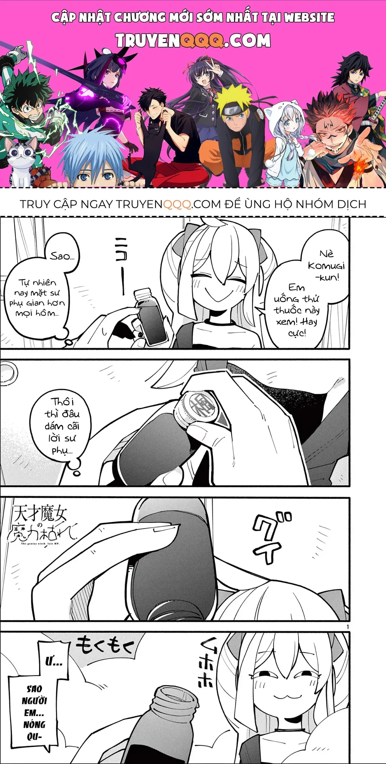 Phù Thủy Thiên Tài Hết Mana Rồi! Chapter 29 - Trang 2