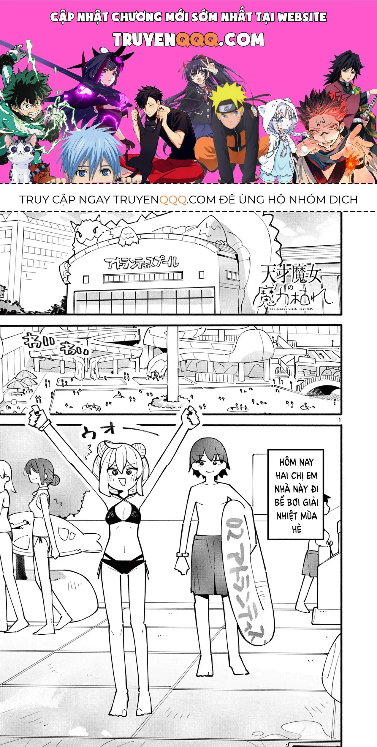 Phù Thủy Thiên Tài Hết Mana Rồi! Chapter 30 - Trang 2