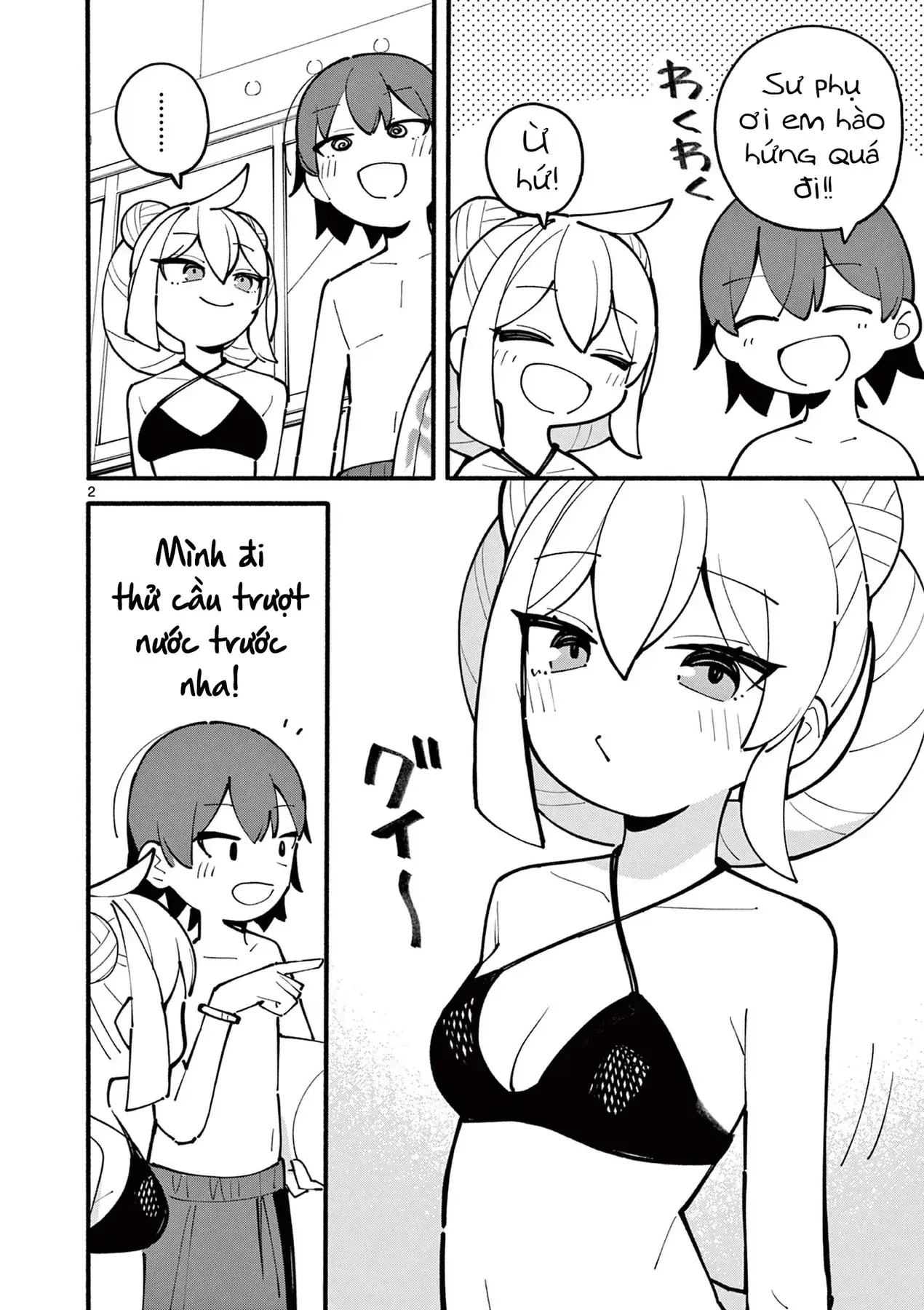 Phù Thủy Thiên Tài Hết Mana Rồi! Chapter 30 - Trang 3