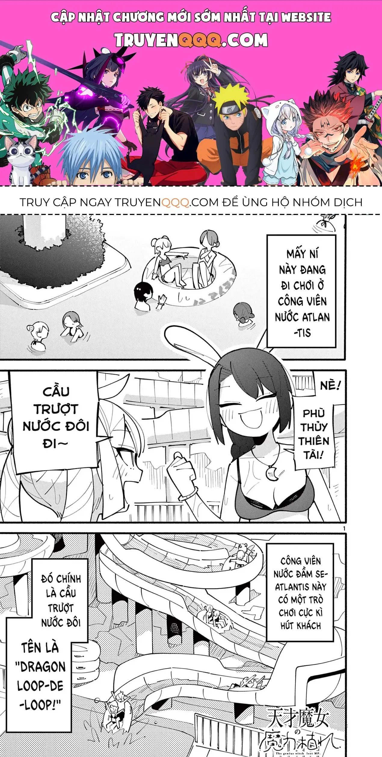 Phù Thủy Thiên Tài Hết Mana Rồi! Chapter 31 - Trang 2