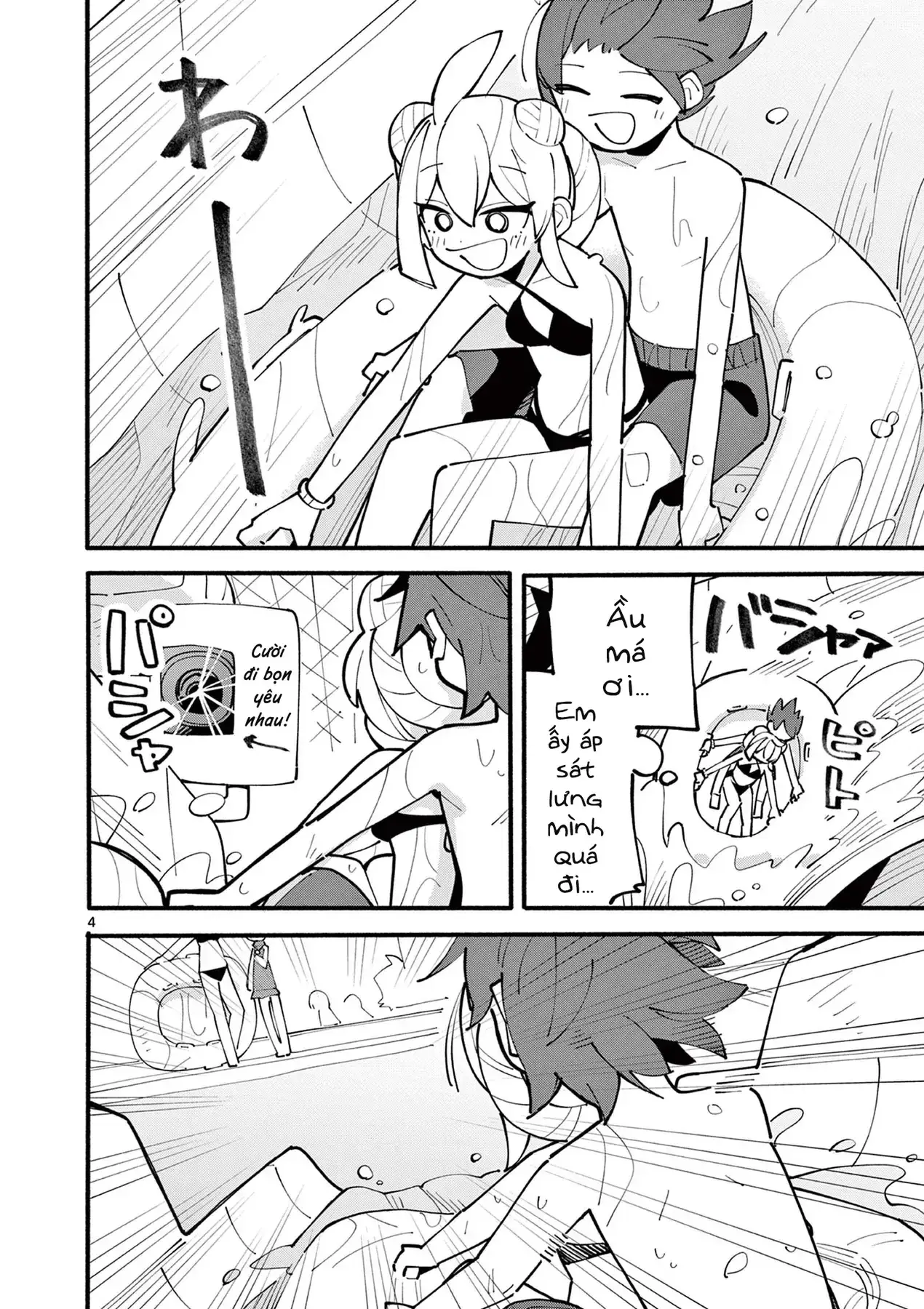 Phù Thủy Thiên Tài Hết Mana Rồi! Chapter 31 - Trang 5