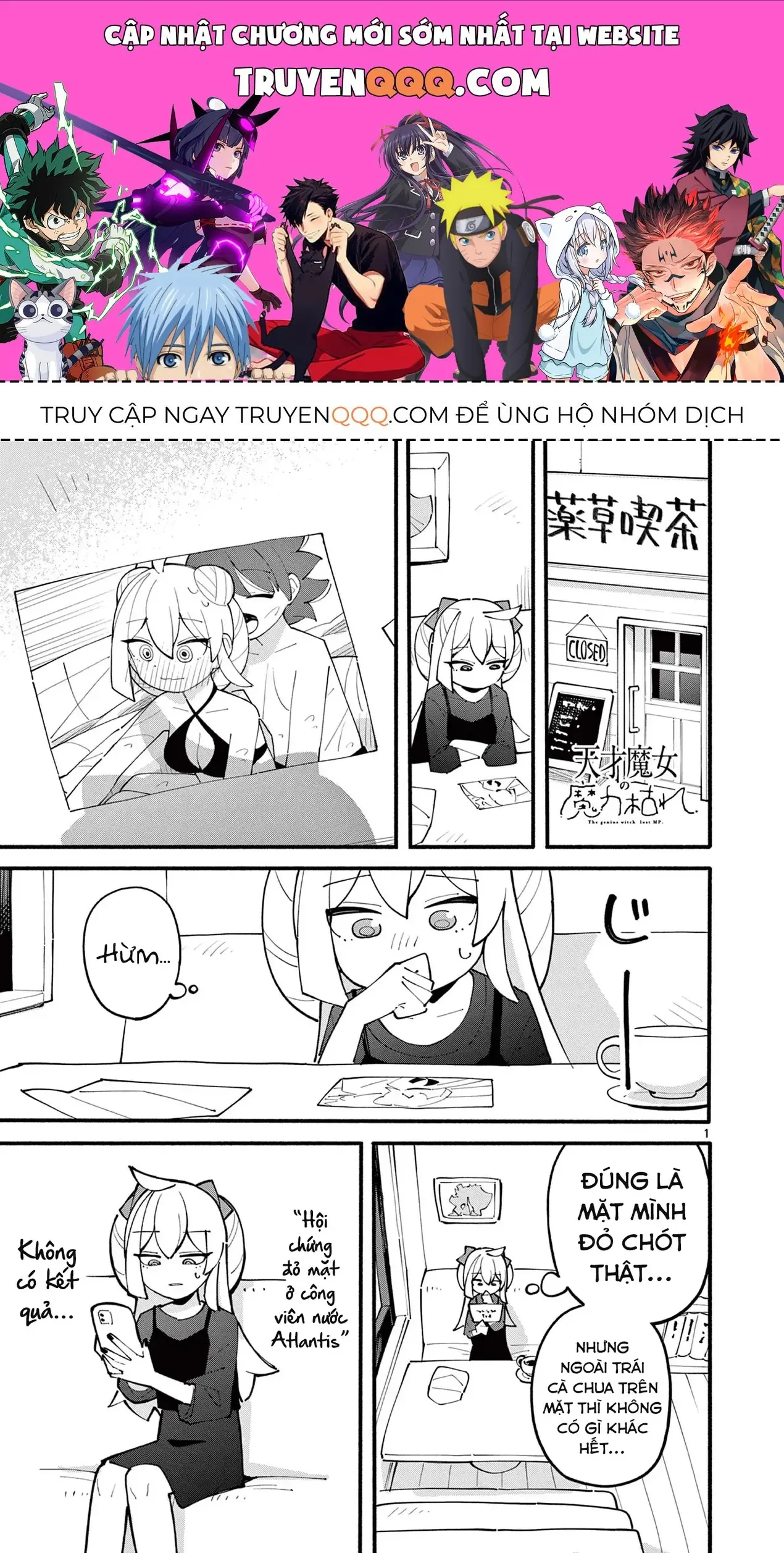 Phù Thủy Thiên Tài Hết Mana Rồi! Chapter 32 - Trang 2