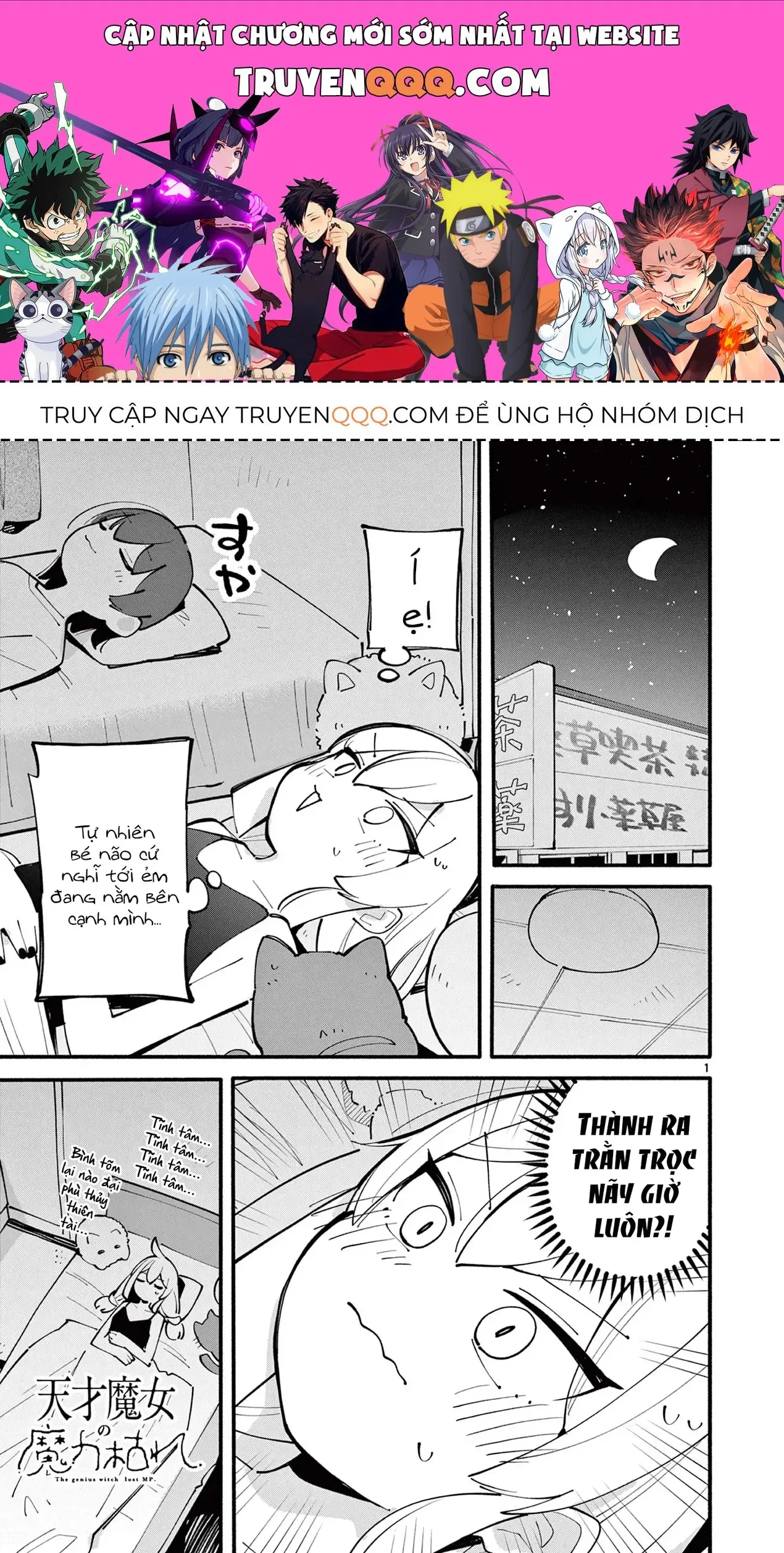 Phù Thủy Thiên Tài Hết Mana Rồi! Chapter 33 - Trang 2