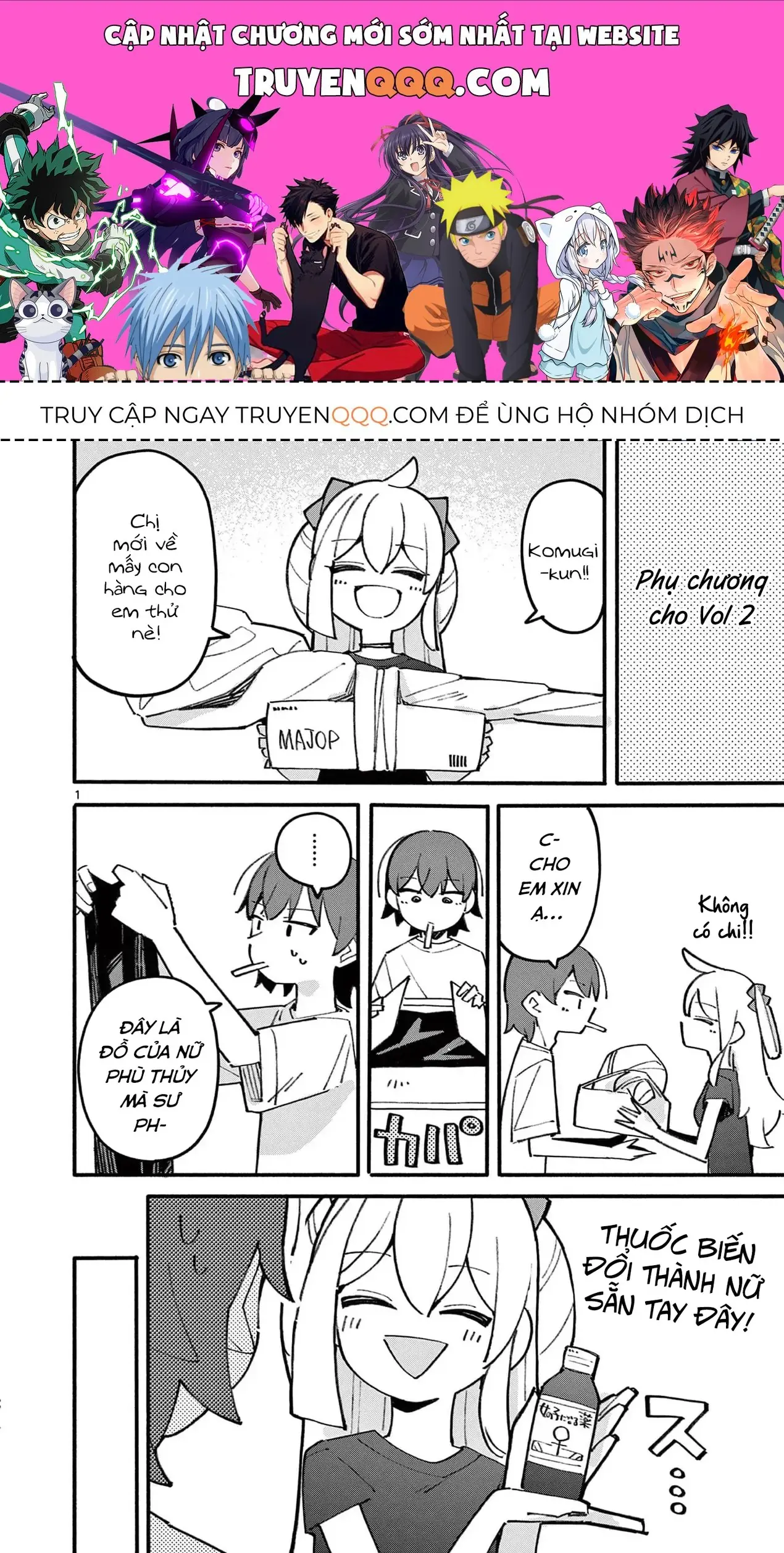 Phù Thủy Thiên Tài Hết Mana Rồi! Chapter 34.5 - Trang 2