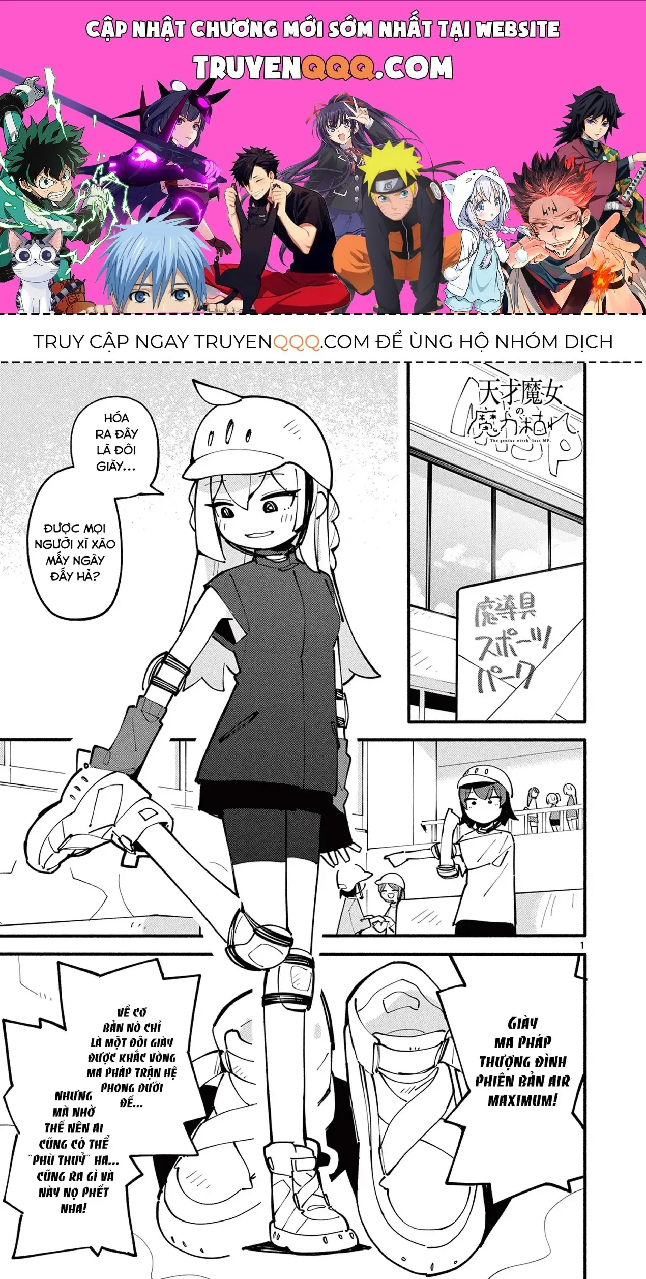 Phù Thủy Thiên Tài Hết Mana Rồi! Chapter 35 - Trang 2