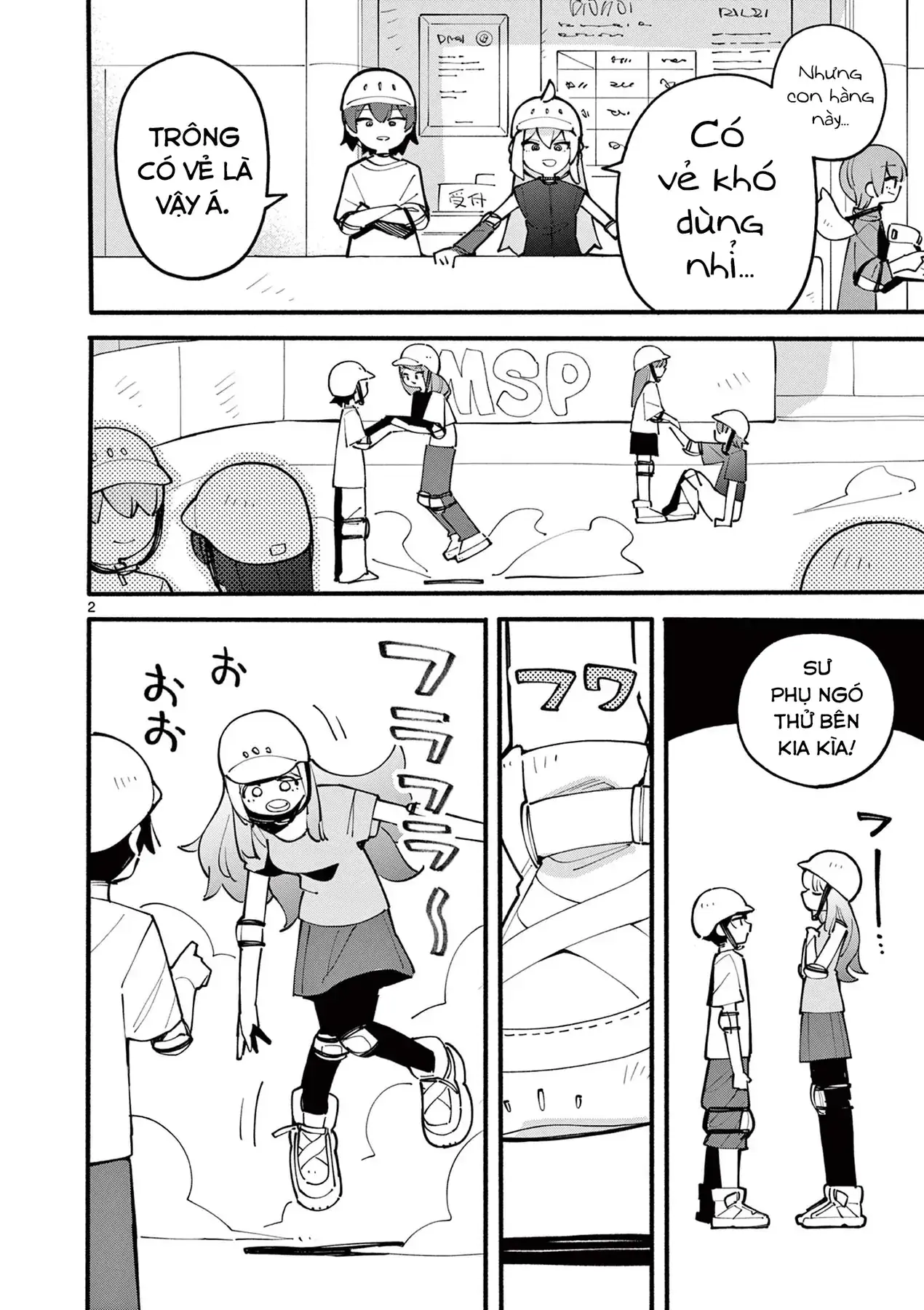 Phù Thủy Thiên Tài Hết Mana Rồi! Chapter 35 - Trang 3