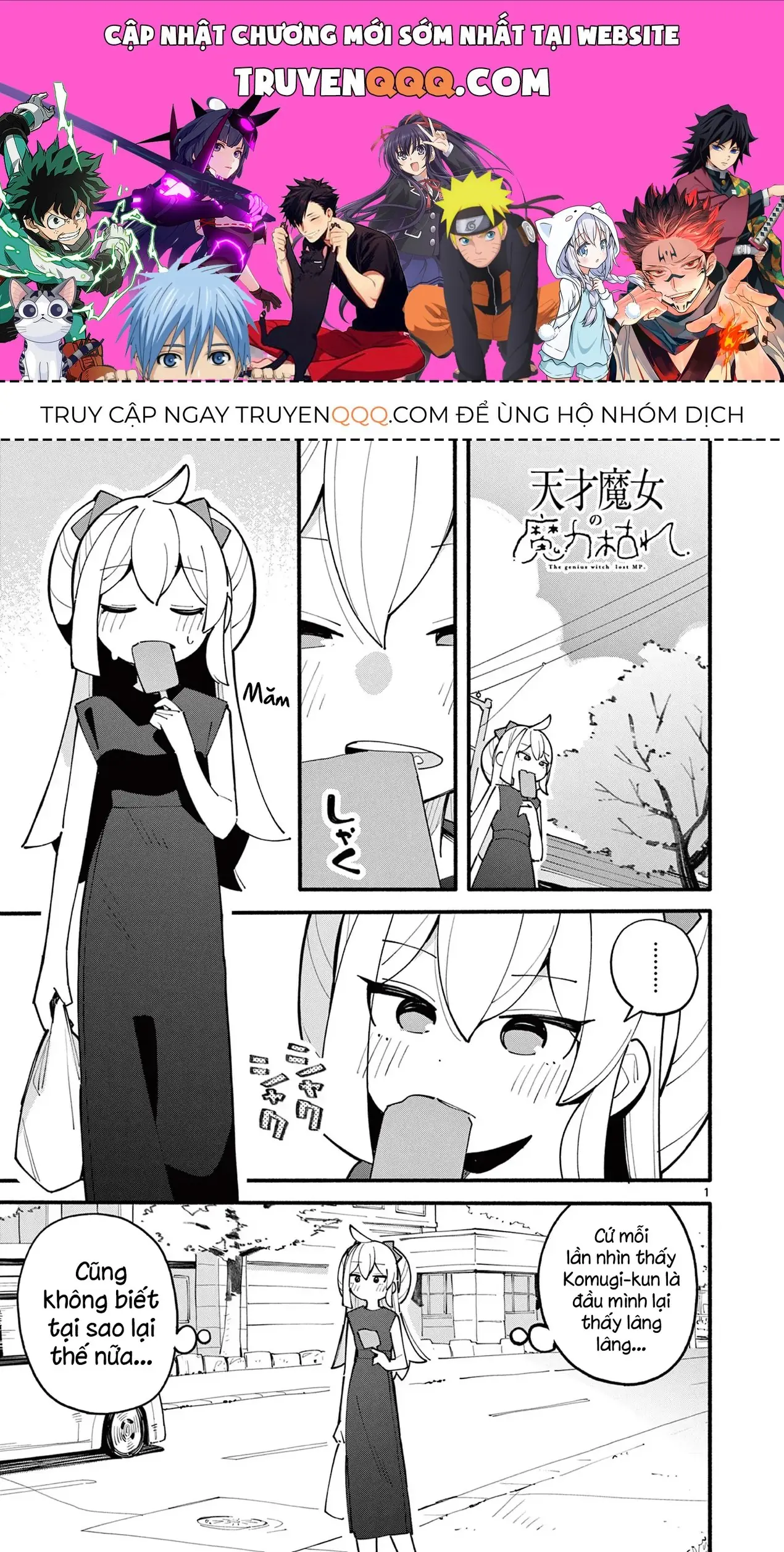 Phù Thủy Thiên Tài Hết Mana Rồi! Chapter 37 - Trang 2