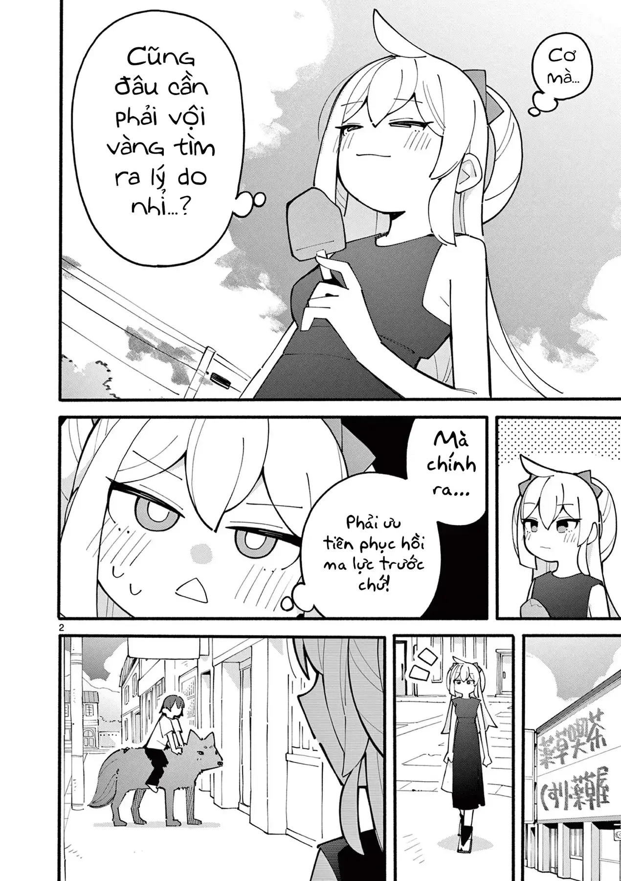 Phù Thủy Thiên Tài Hết Mana Rồi! Chapter 37 - Trang 3