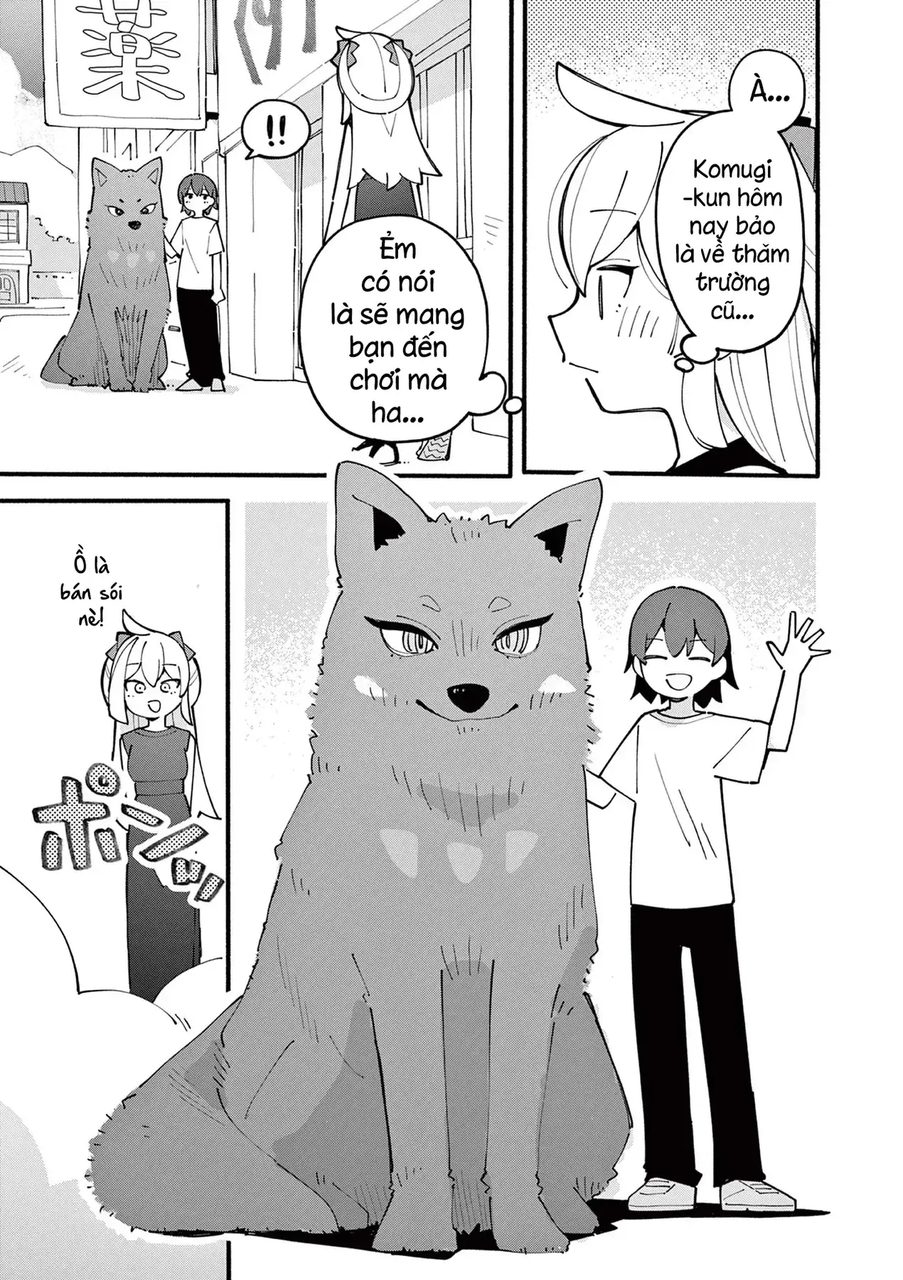Phù Thủy Thiên Tài Hết Mana Rồi! Chapter 37 - Trang 4
