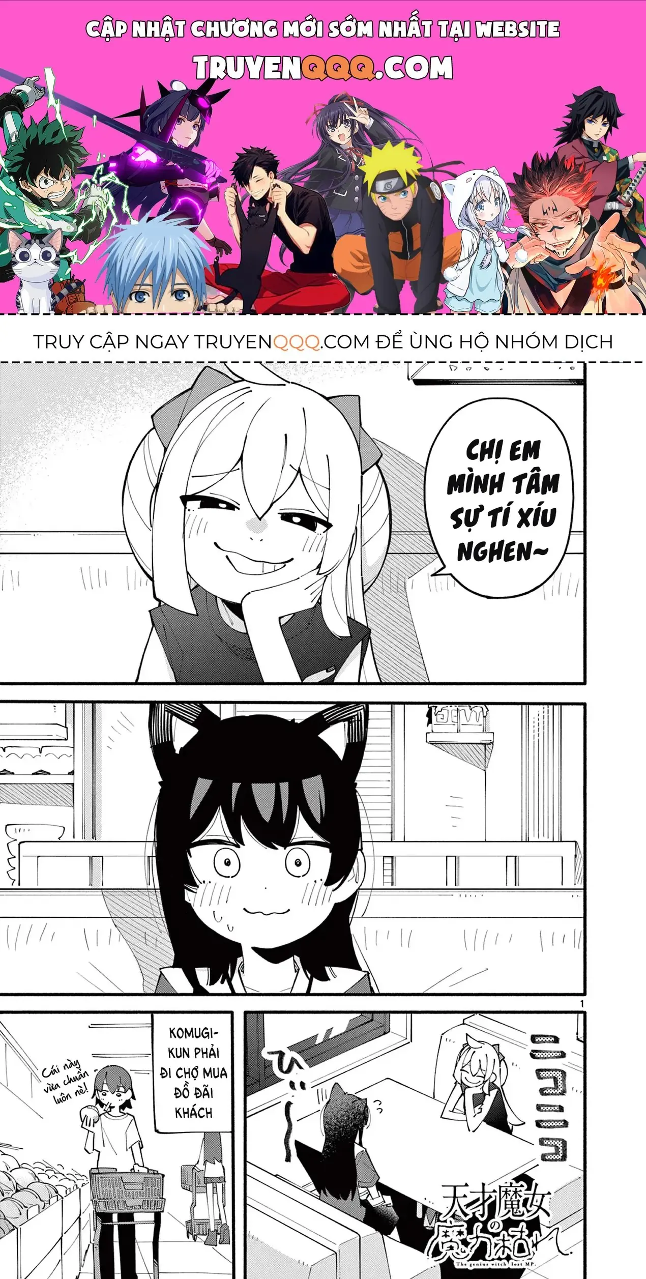 Phù Thủy Thiên Tài Hết Mana Rồi! Chapter 38 - Trang 2