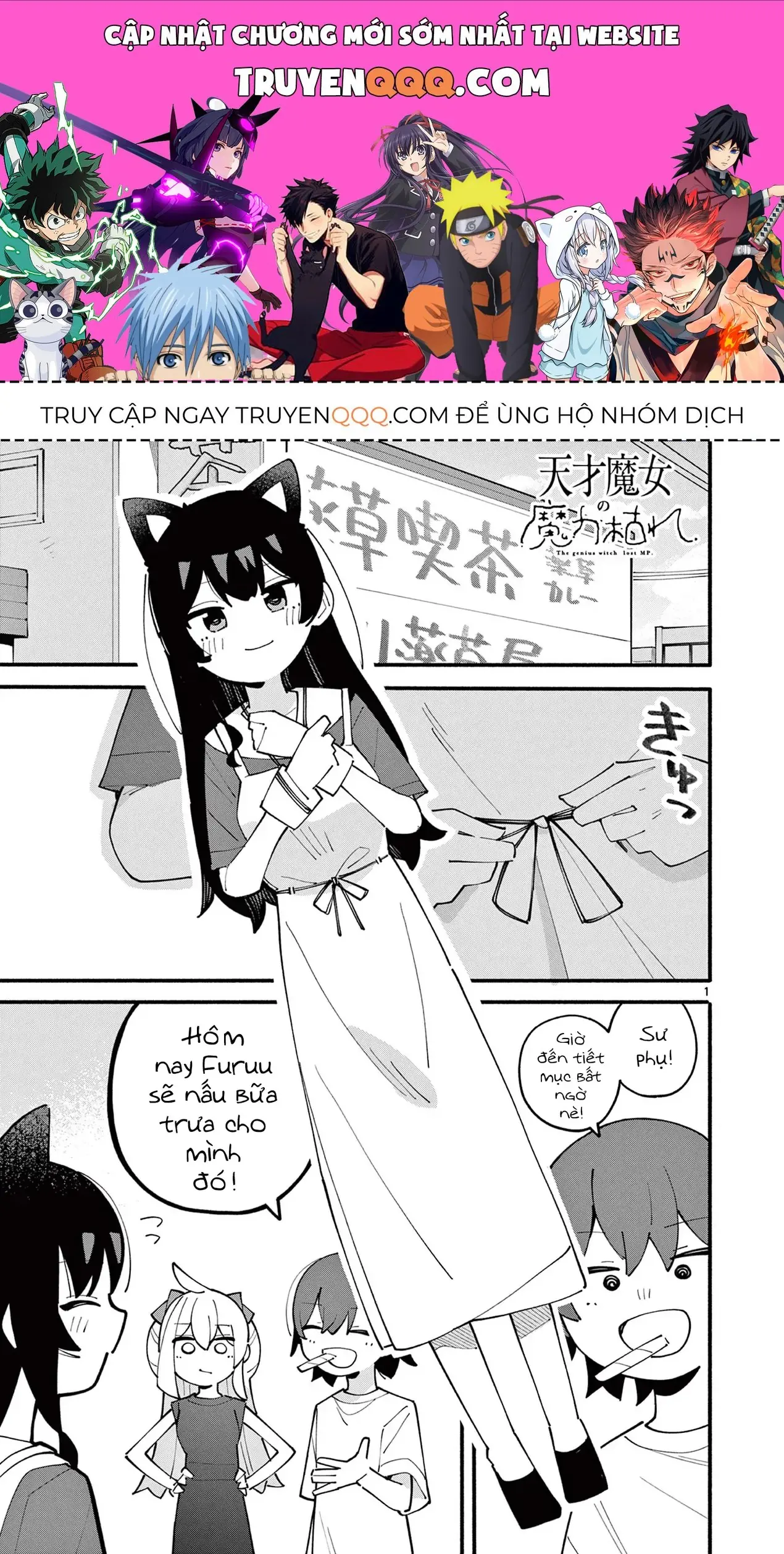 Phù Thủy Thiên Tài Hết Mana Rồi! Chapter 39 - Trang 2