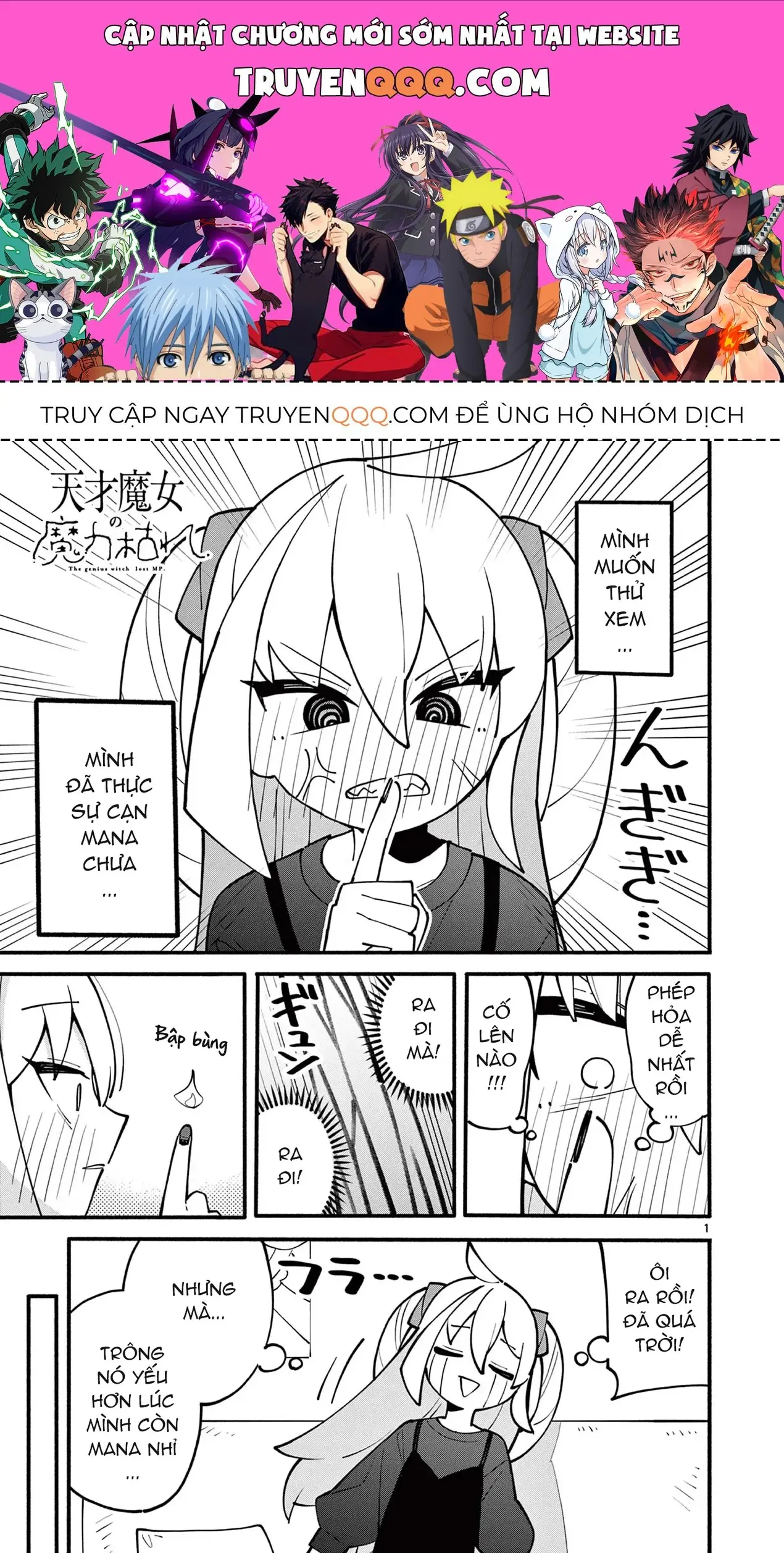 Phù Thủy Thiên Tài Hết Mana Rồi! Chapter 4 - Trang 2