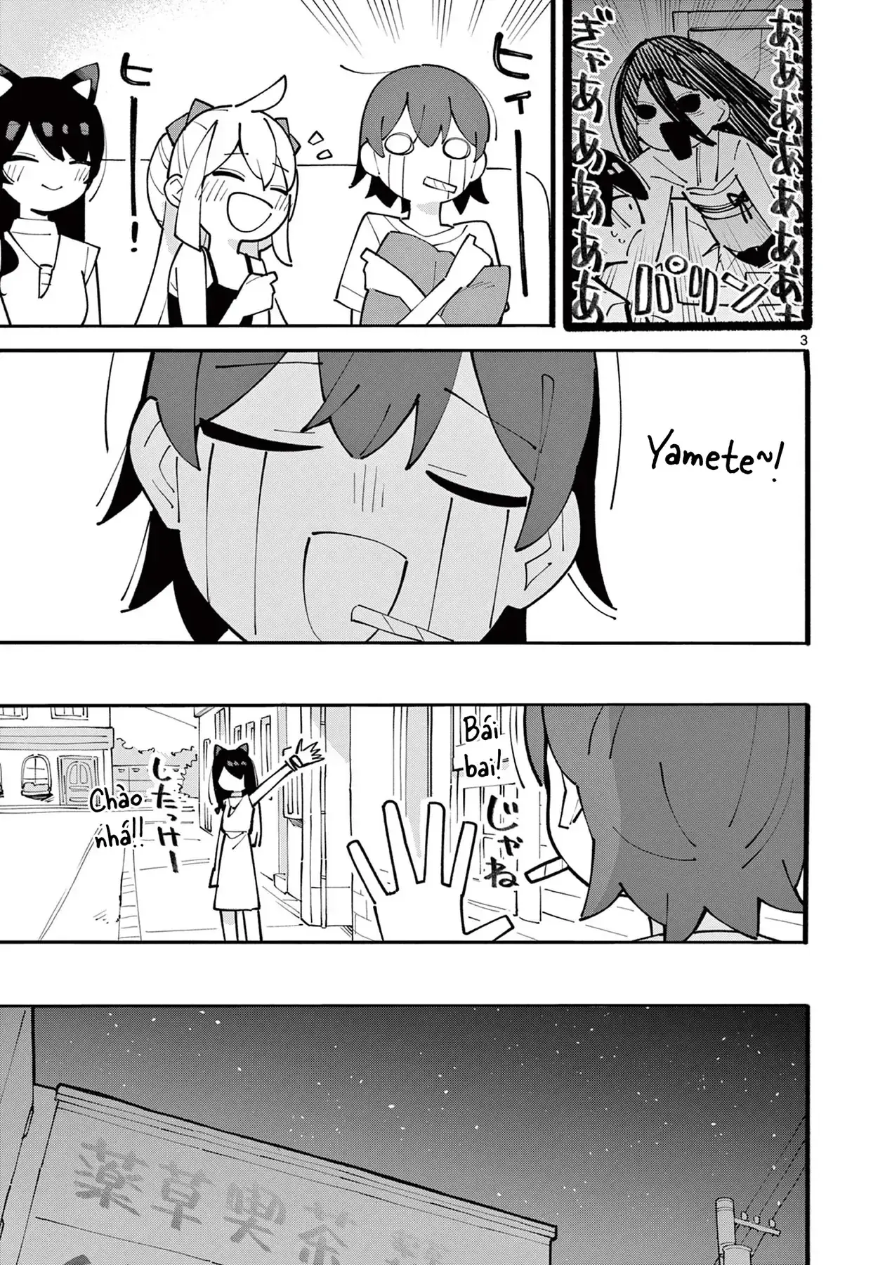 Phù Thủy Thiên Tài Hết Mana Rồi! Chapter 40 - Trang 4
