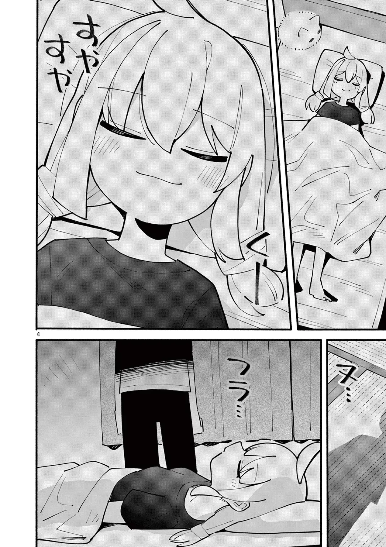 Phù Thủy Thiên Tài Hết Mana Rồi! Chapter 40 - Trang 5
