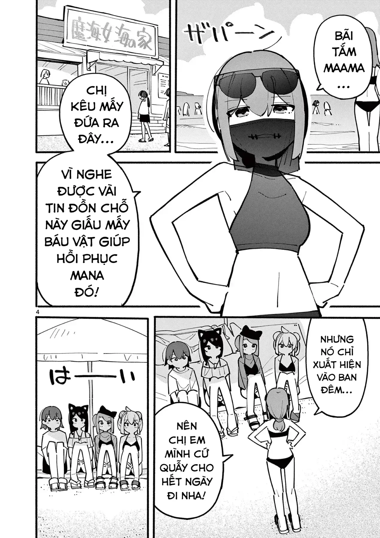 Phù Thủy Thiên Tài Hết Mana Rồi! Chapter 41 - Trang 4