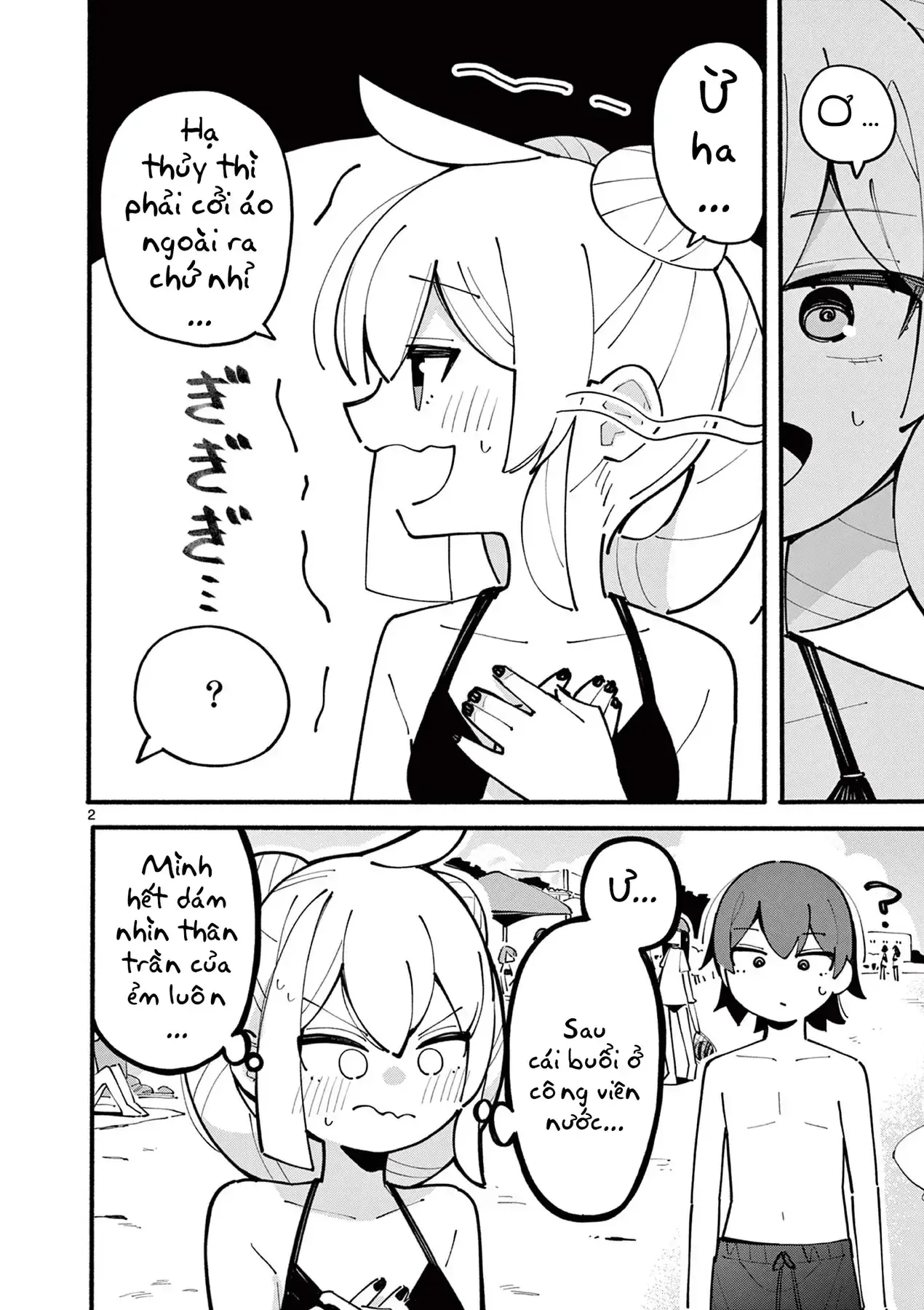 Phù Thủy Thiên Tài Hết Mana Rồi! Chapter 42 - Trang 3