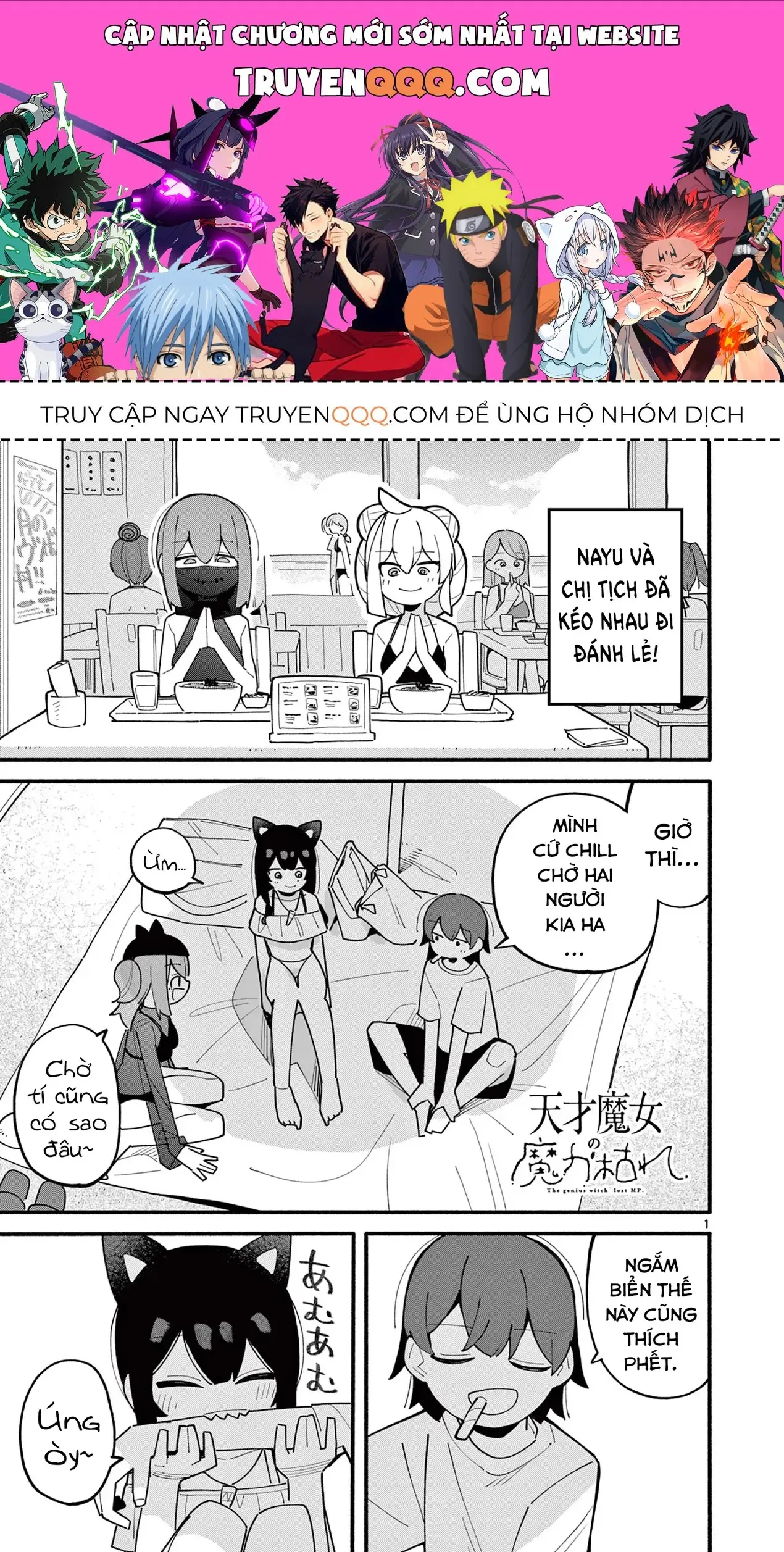 Phù Thủy Thiên Tài Hết Mana Rồi! Chapter 43 - Trang 2