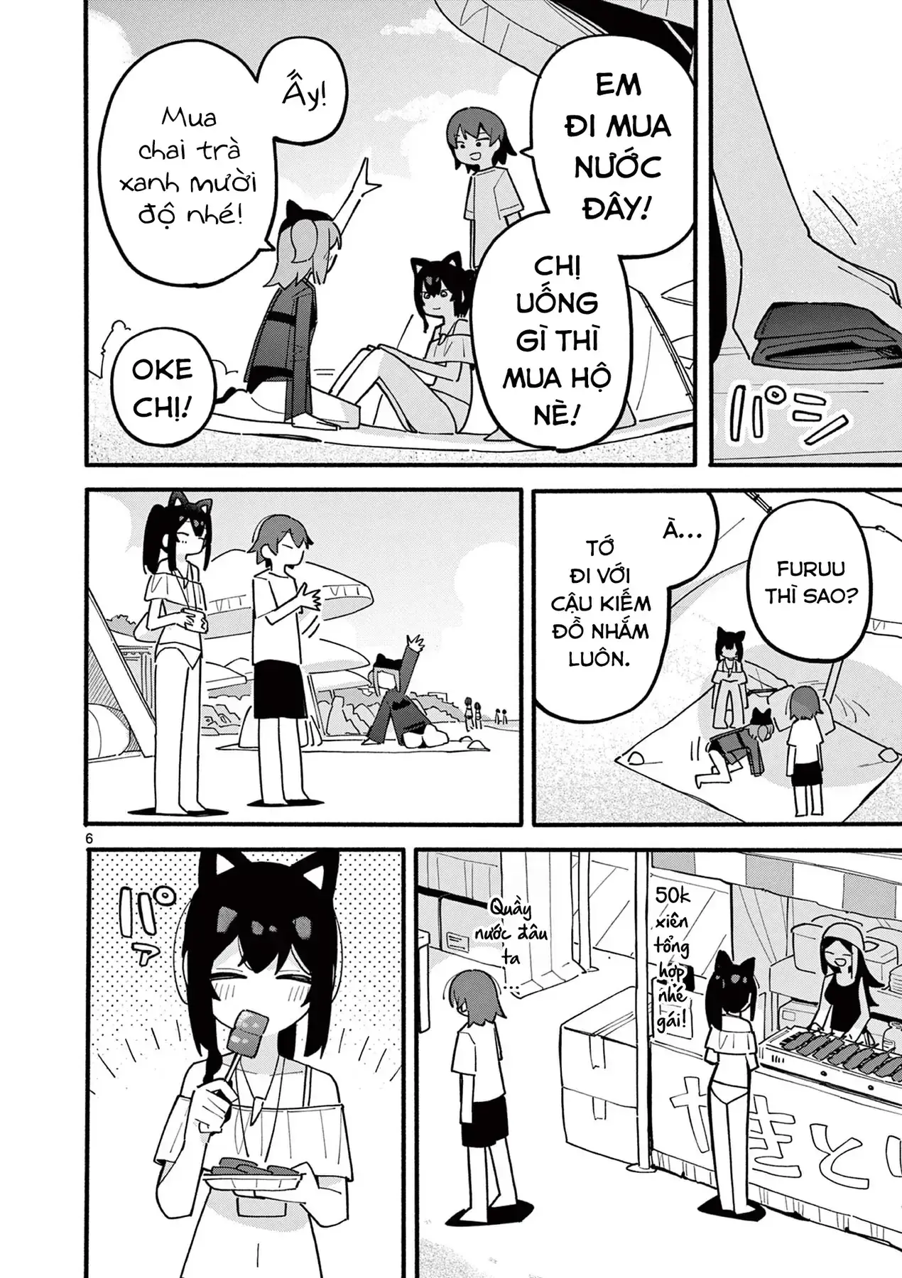 Phù Thủy Thiên Tài Hết Mana Rồi! Chapter 43 - Trang 7