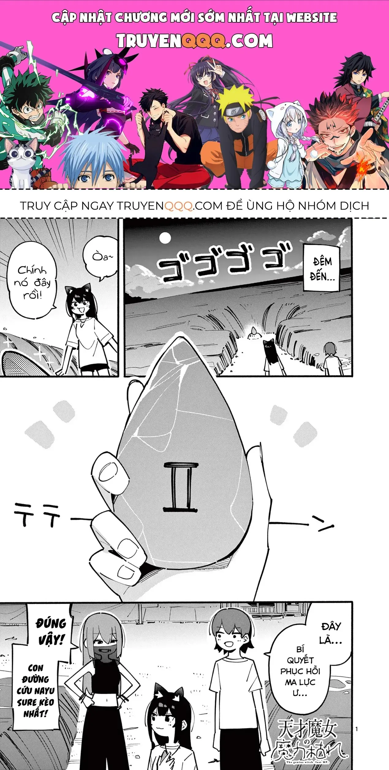 Phù Thủy Thiên Tài Hết Mana Rồi! Chapter 44 - Trang 2