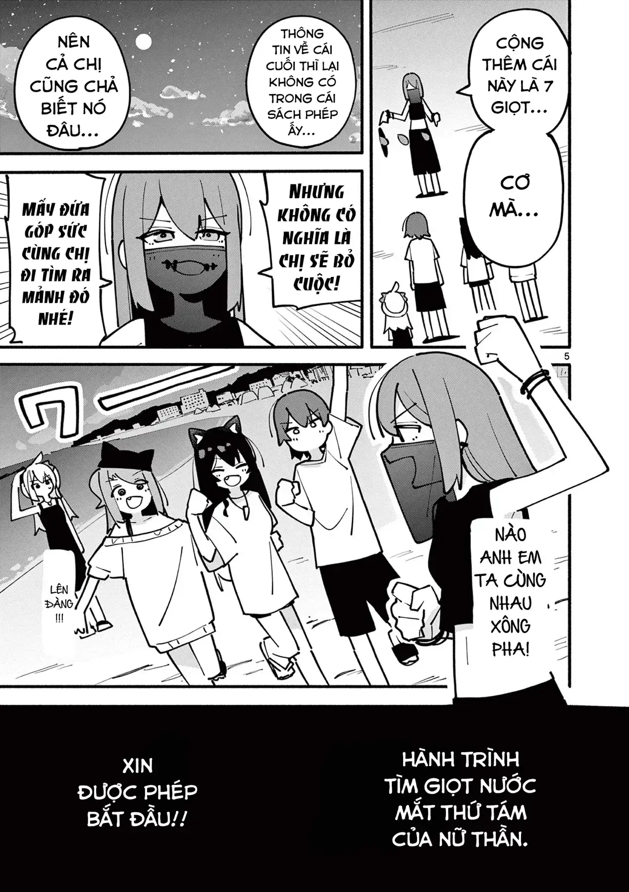 Phù Thủy Thiên Tài Hết Mana Rồi! Chapter 44 - Trang 6