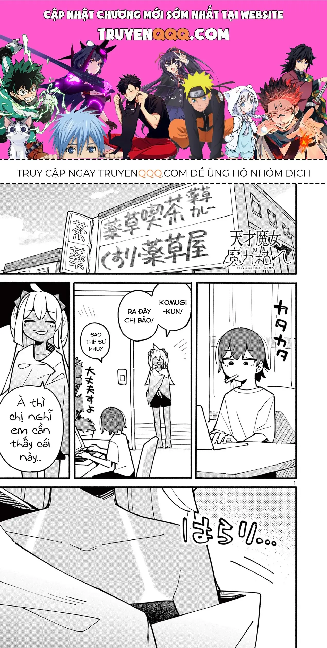 Phù Thủy Thiên Tài Hết Mana Rồi! Chapter 45 - Trang 2