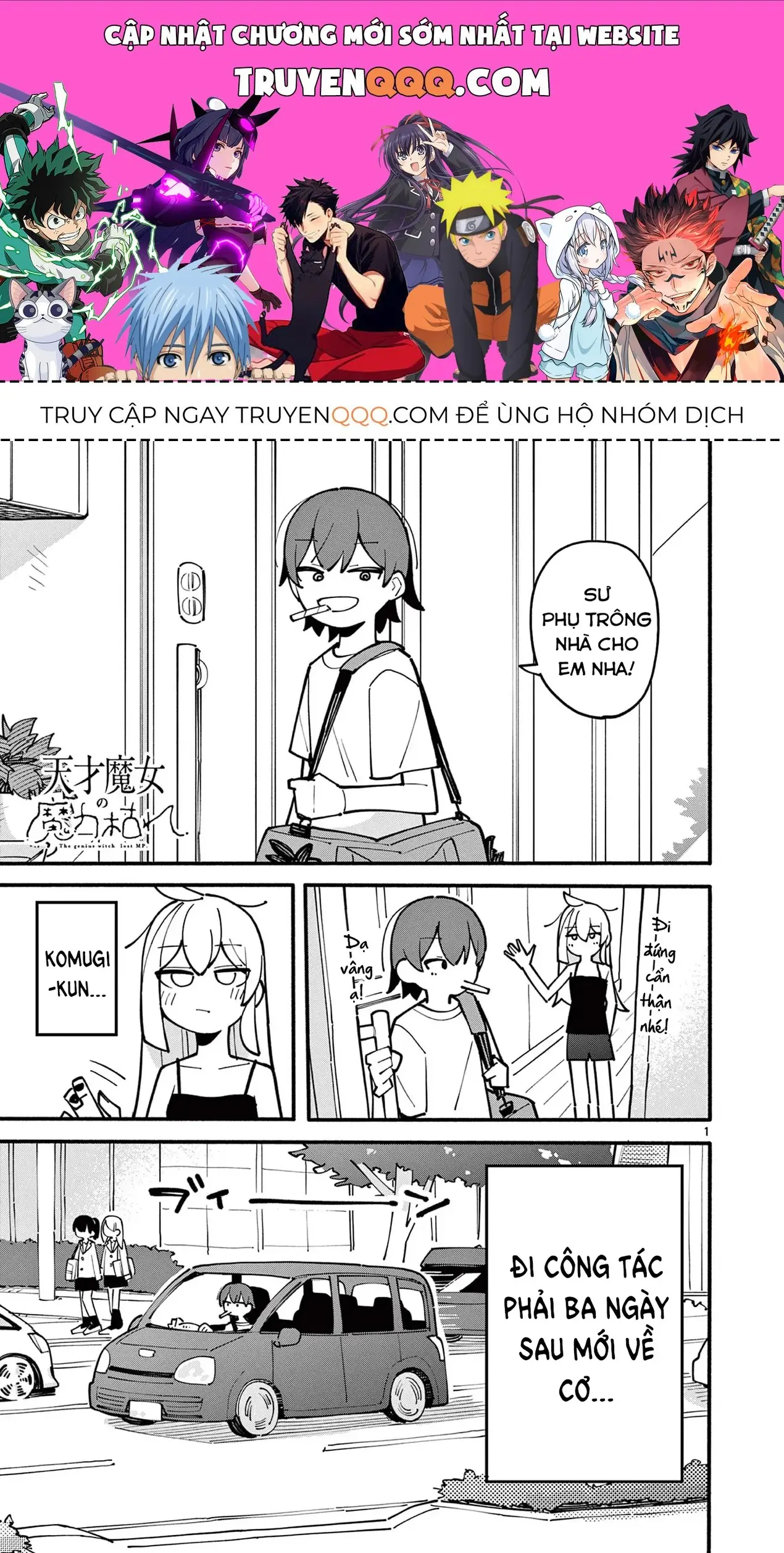 Phù Thủy Thiên Tài Hết Mana Rồi! Chapter 46 - Trang 2