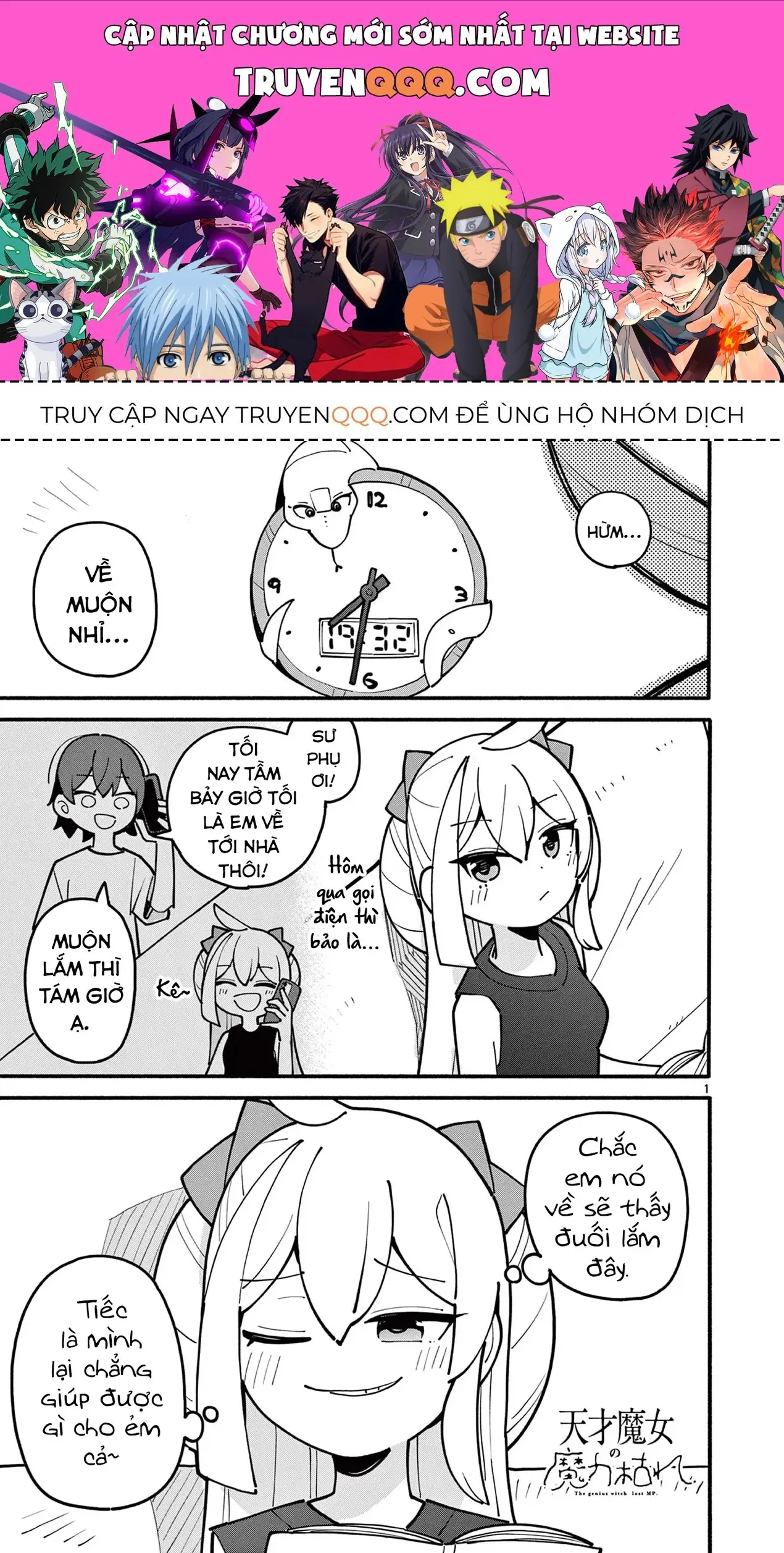Phù Thủy Thiên Tài Hết Mana Rồi! Chapter 47 - Trang 2