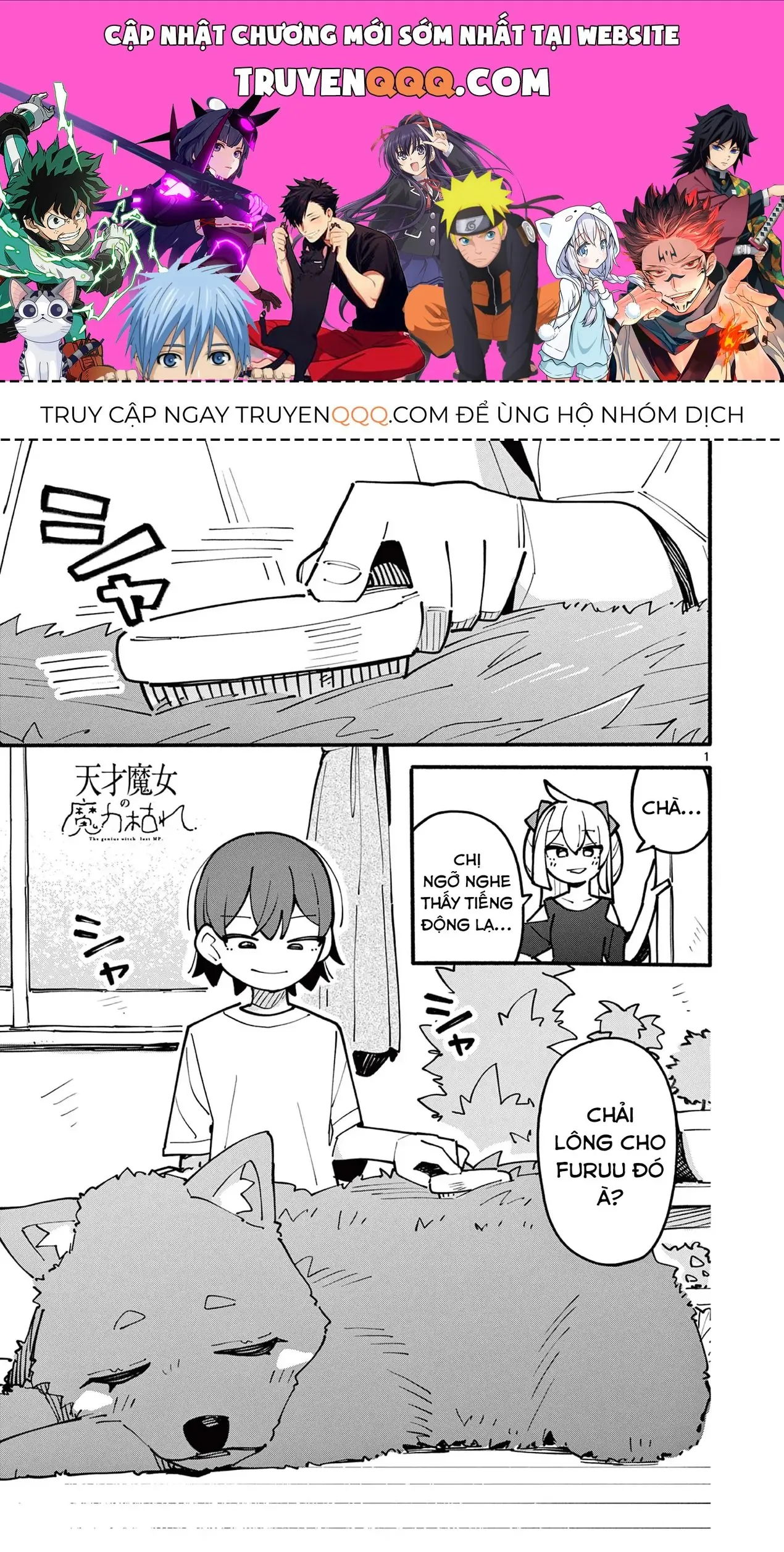 Phù Thủy Thiên Tài Hết Mana Rồi! Chapter 49 - Trang 2