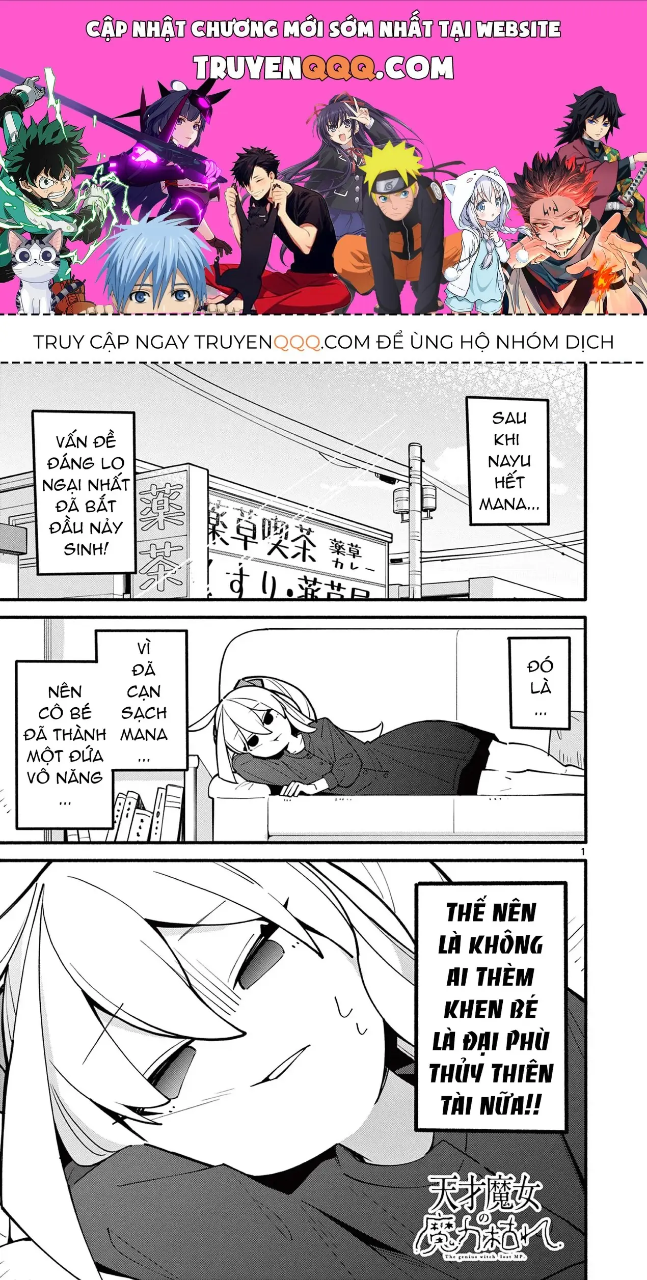 Phù Thủy Thiên Tài Hết Mana Rồi! Chapter 5 - Trang 2
