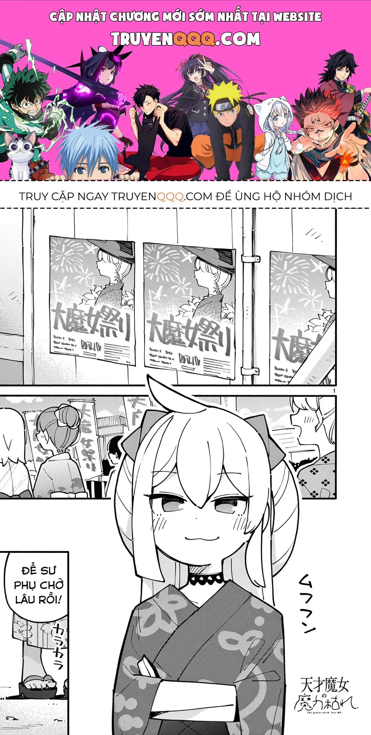 Phù Thủy Thiên Tài Hết Mana Rồi! Chapter 50 - Trang 2