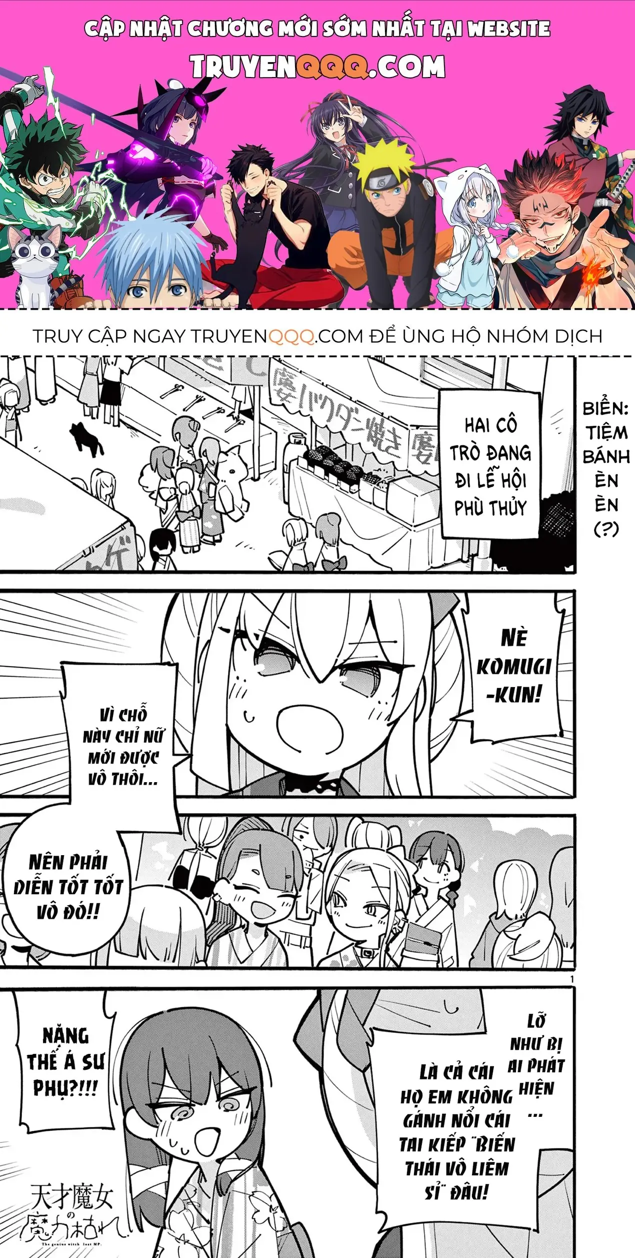 Phù Thủy Thiên Tài Hết Mana Rồi! Chapter 51 - Trang 2