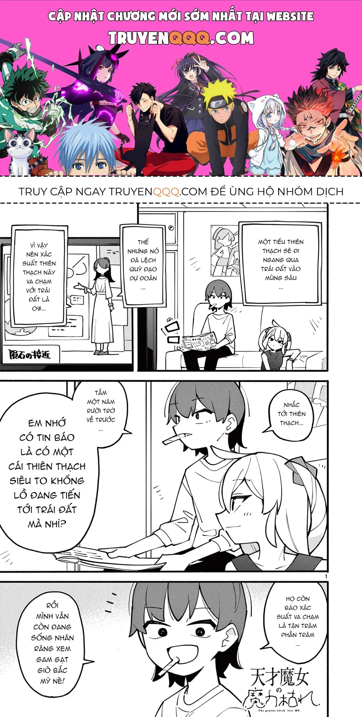 Phù Thủy Thiên Tài Hết Mana Rồi! Chapter 6 - Trang 2