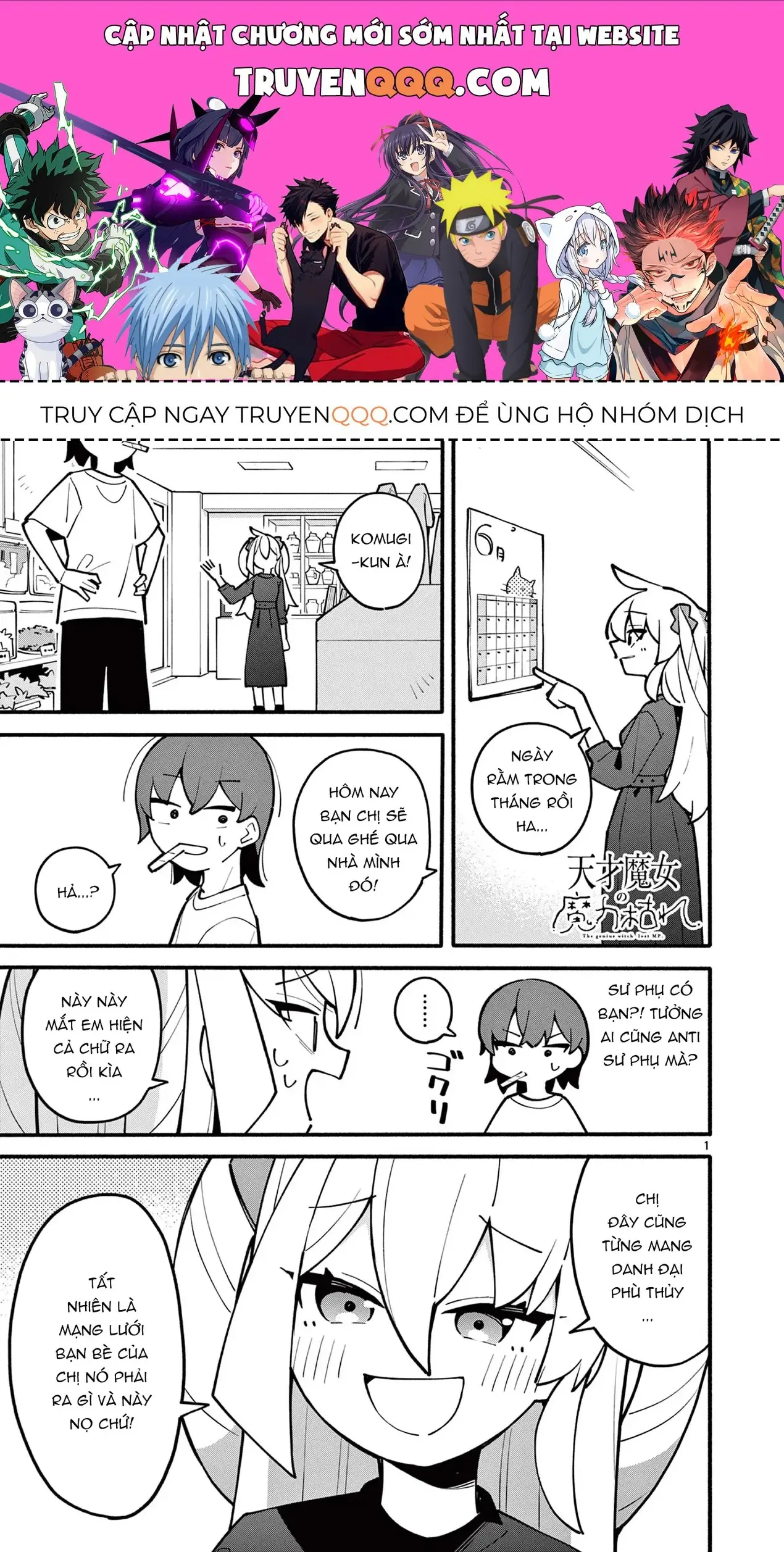Phù Thủy Thiên Tài Hết Mana Rồi! Chapter 7 - Trang 2